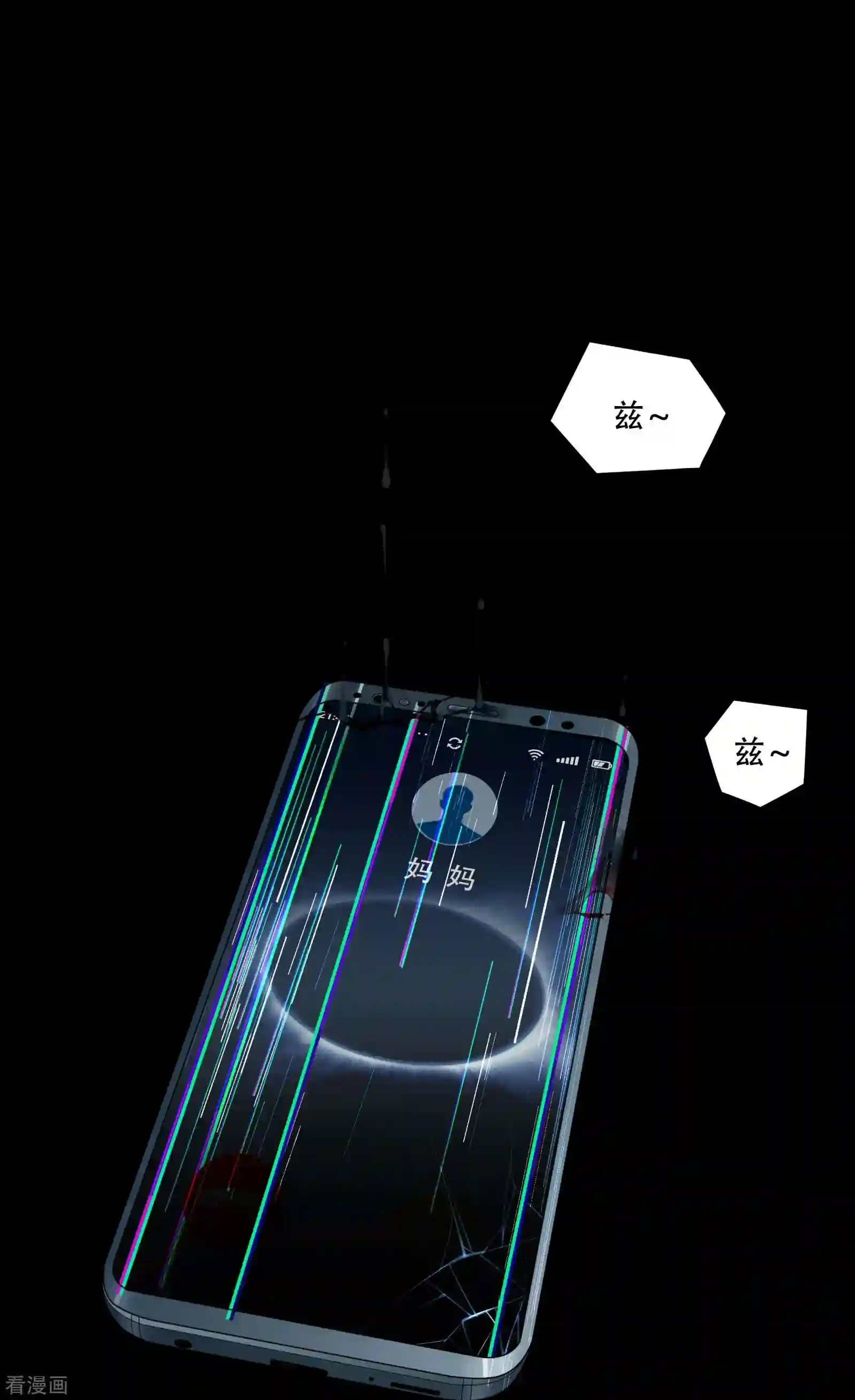 绝境生还1话