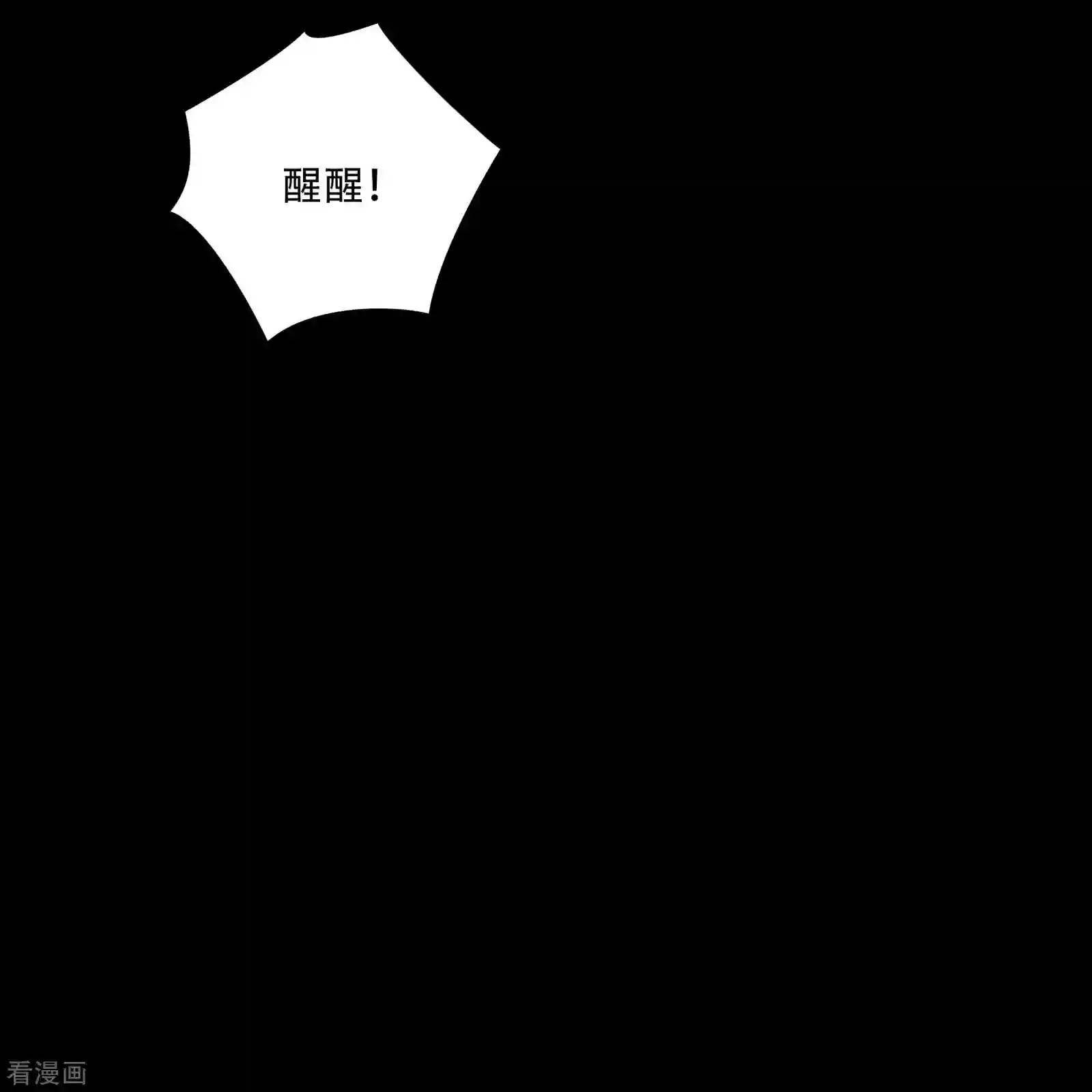 绝境生还1话