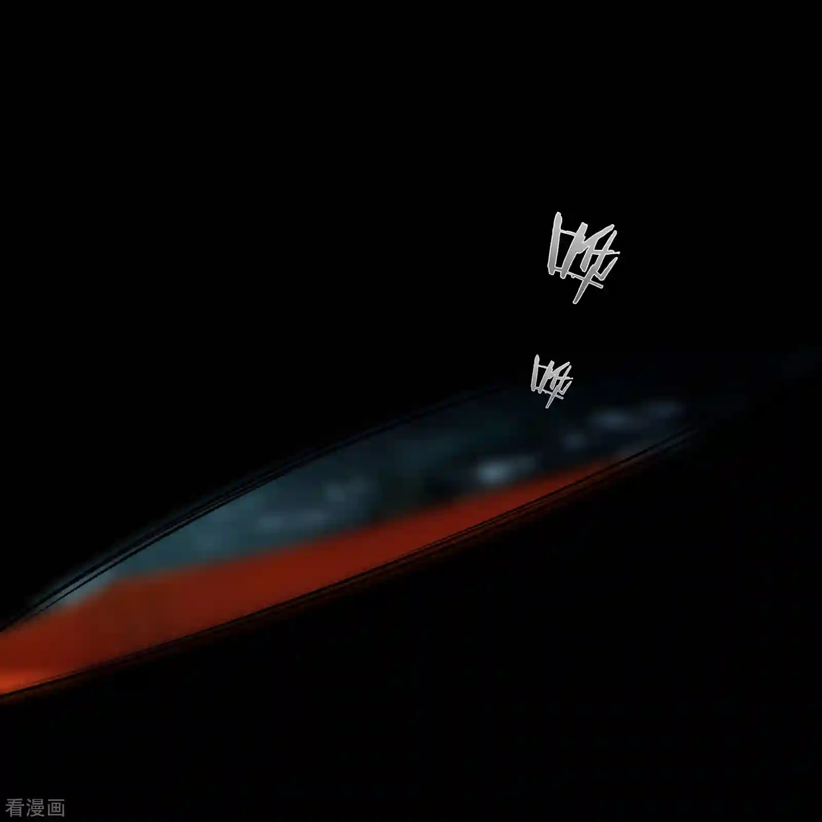 绝境生还1话