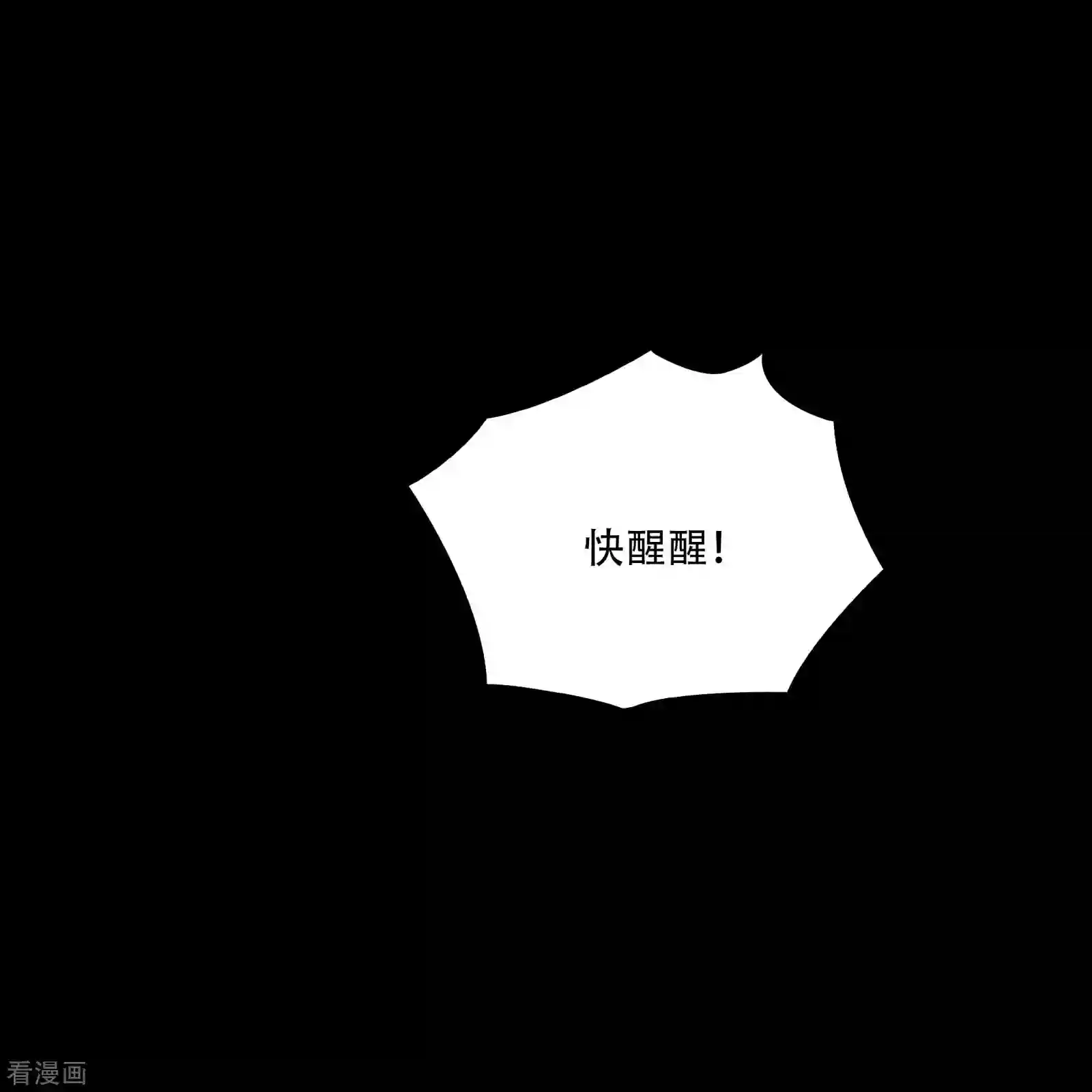 绝境生还1话
