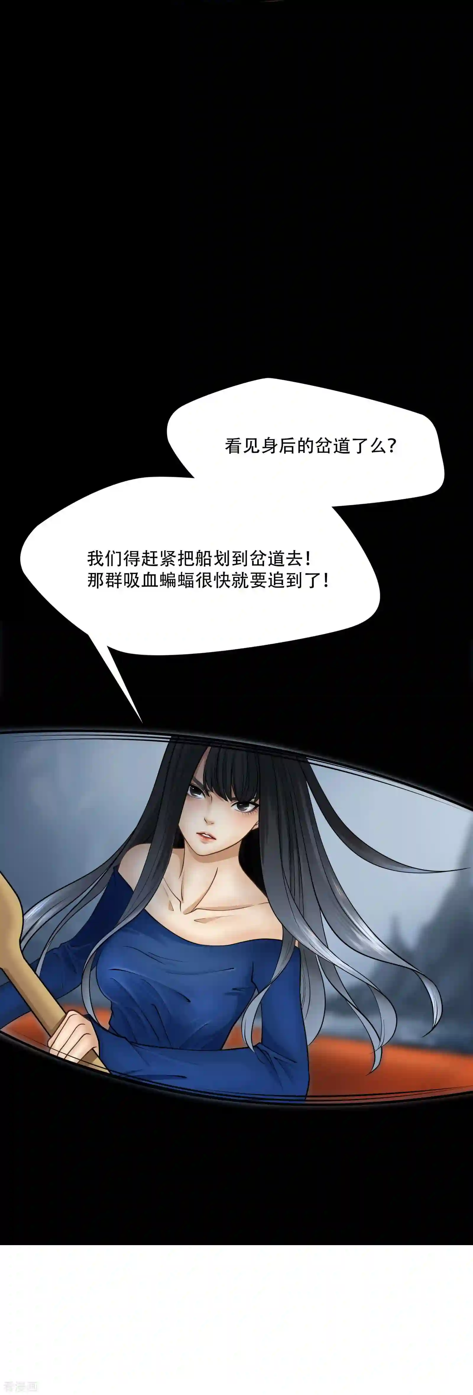 绝境生还1话