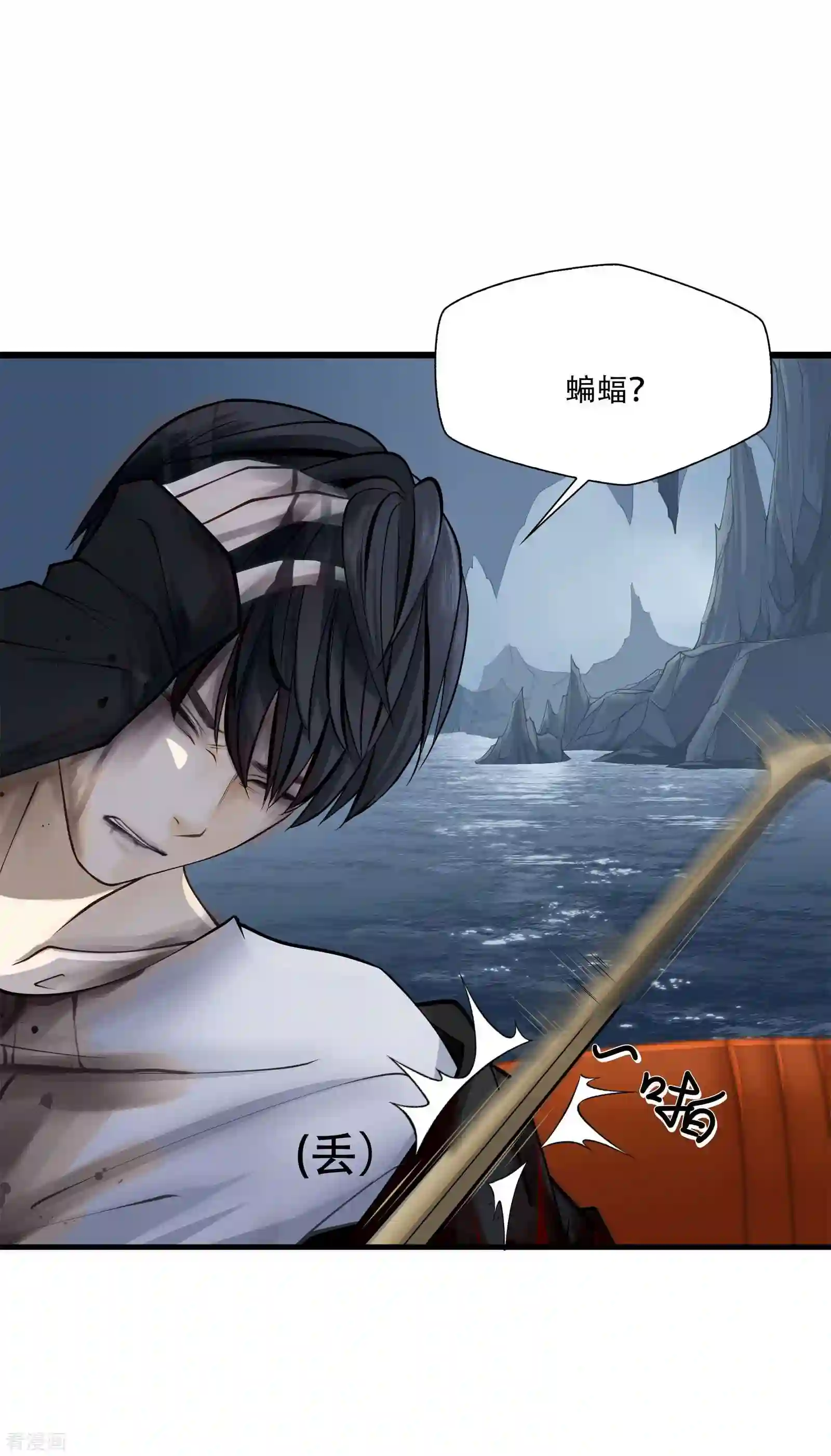 绝境生还1话