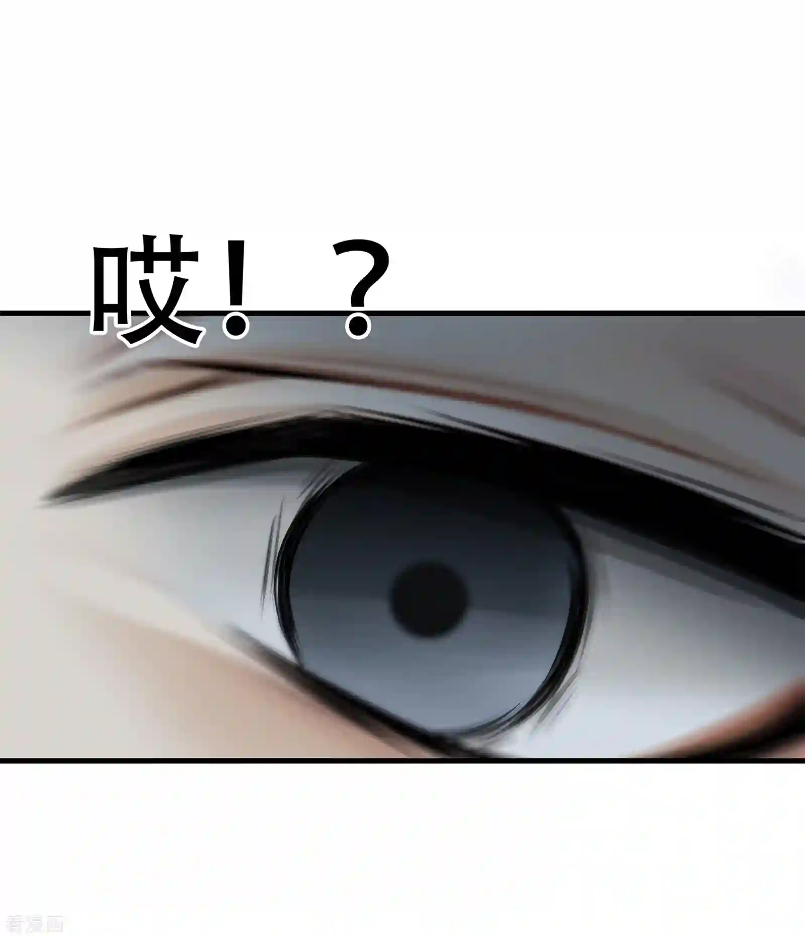绝境生还1话