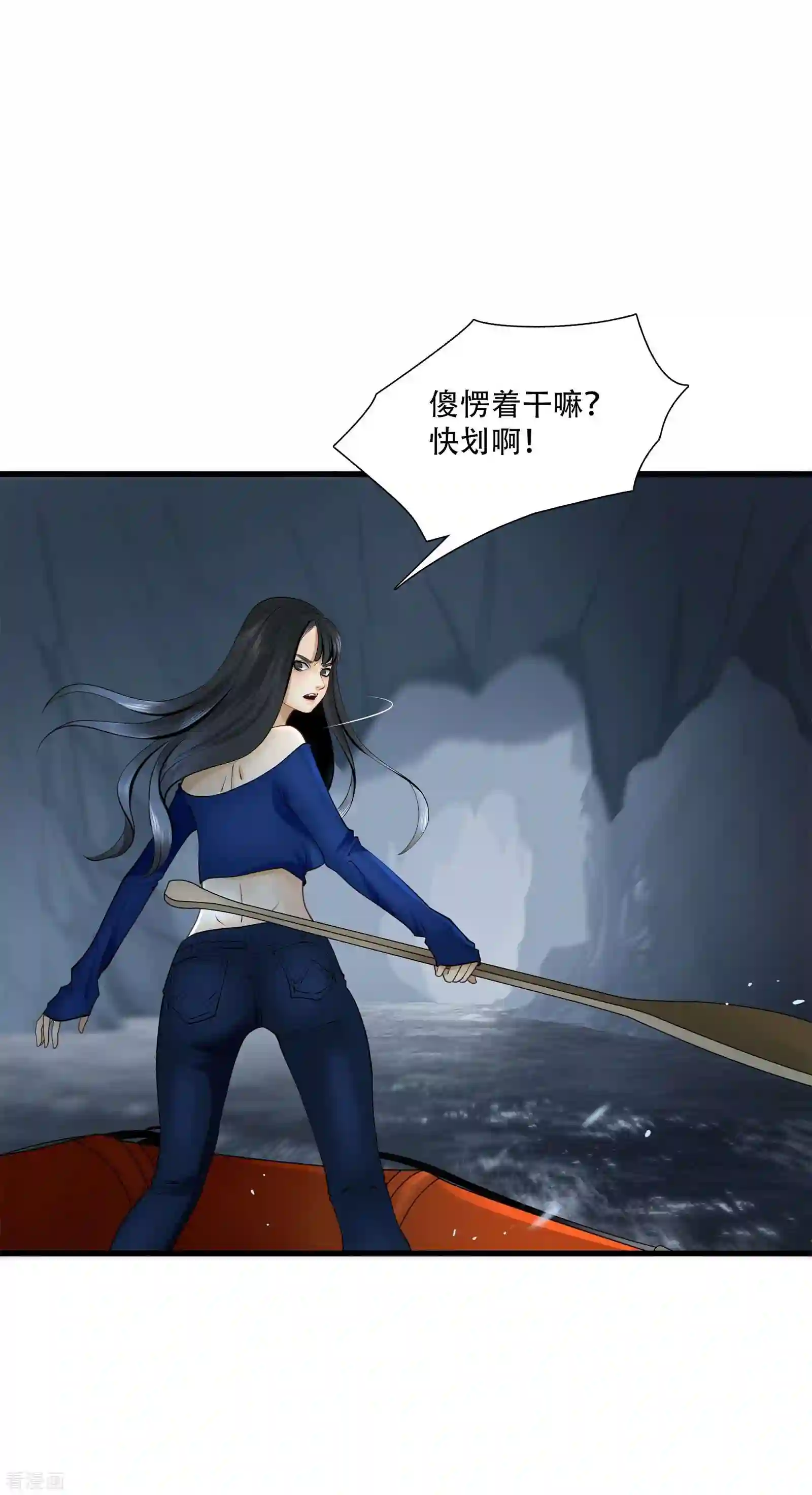 绝境生还1话