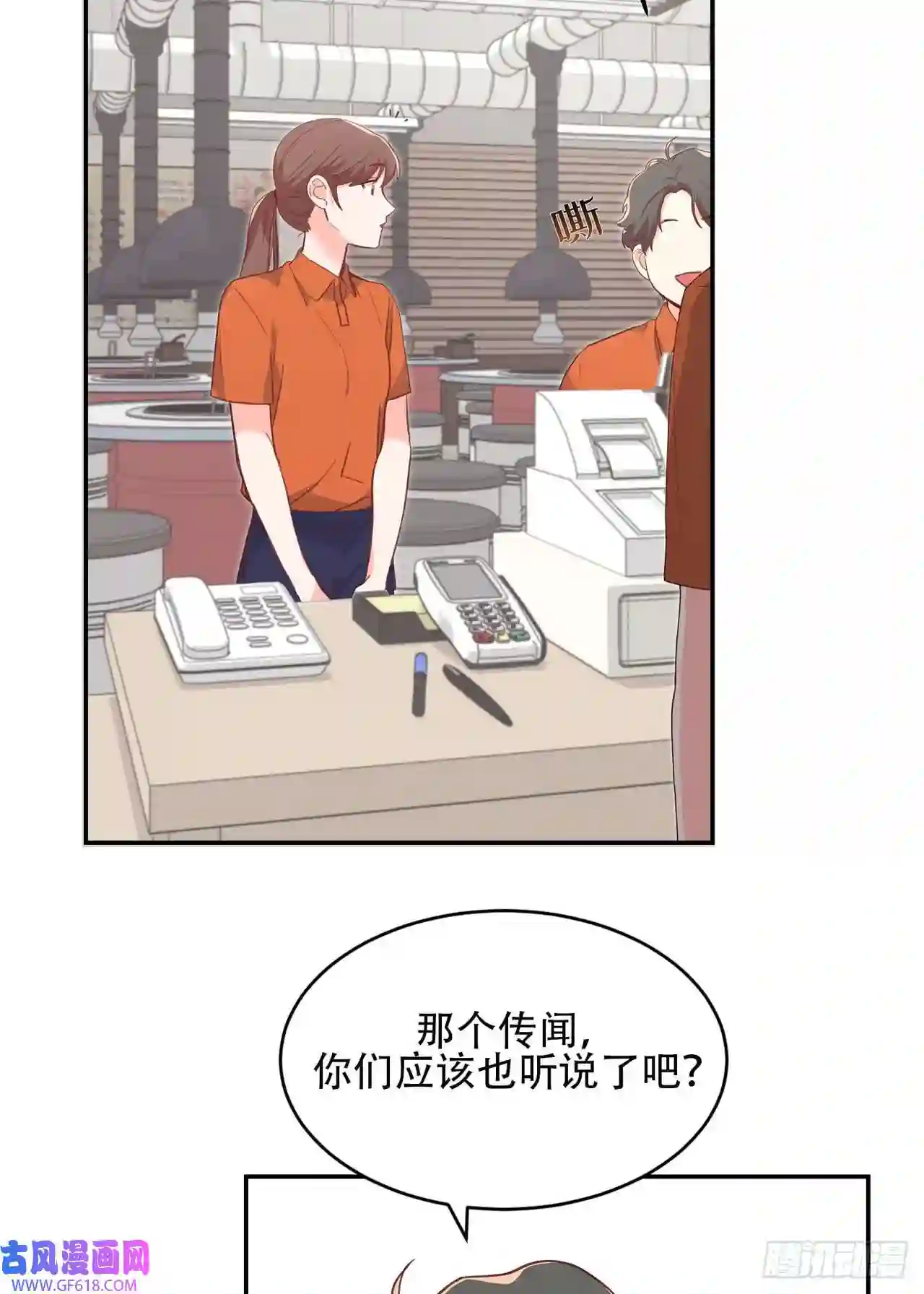 保护我方老公第1话