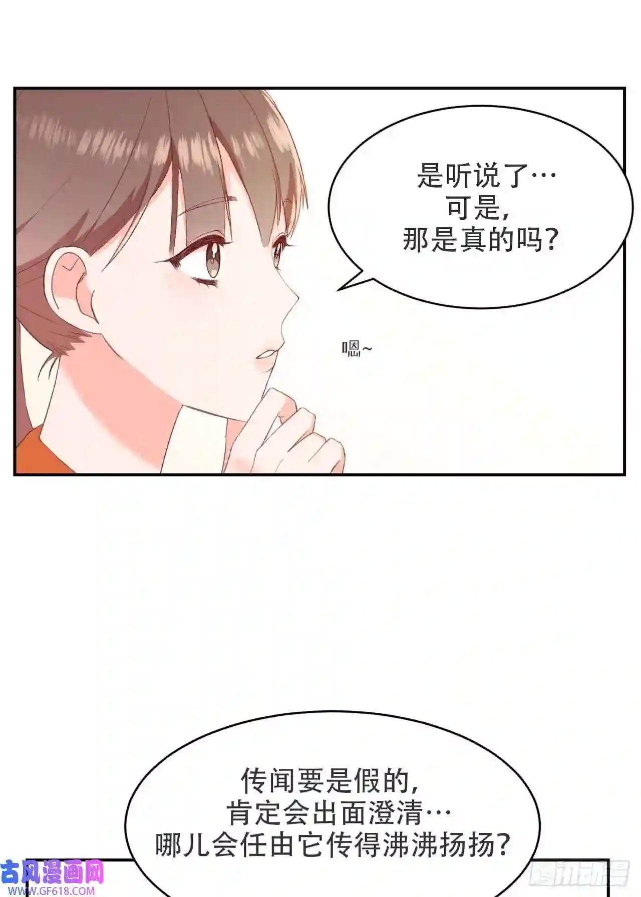 保护我方老公第1话