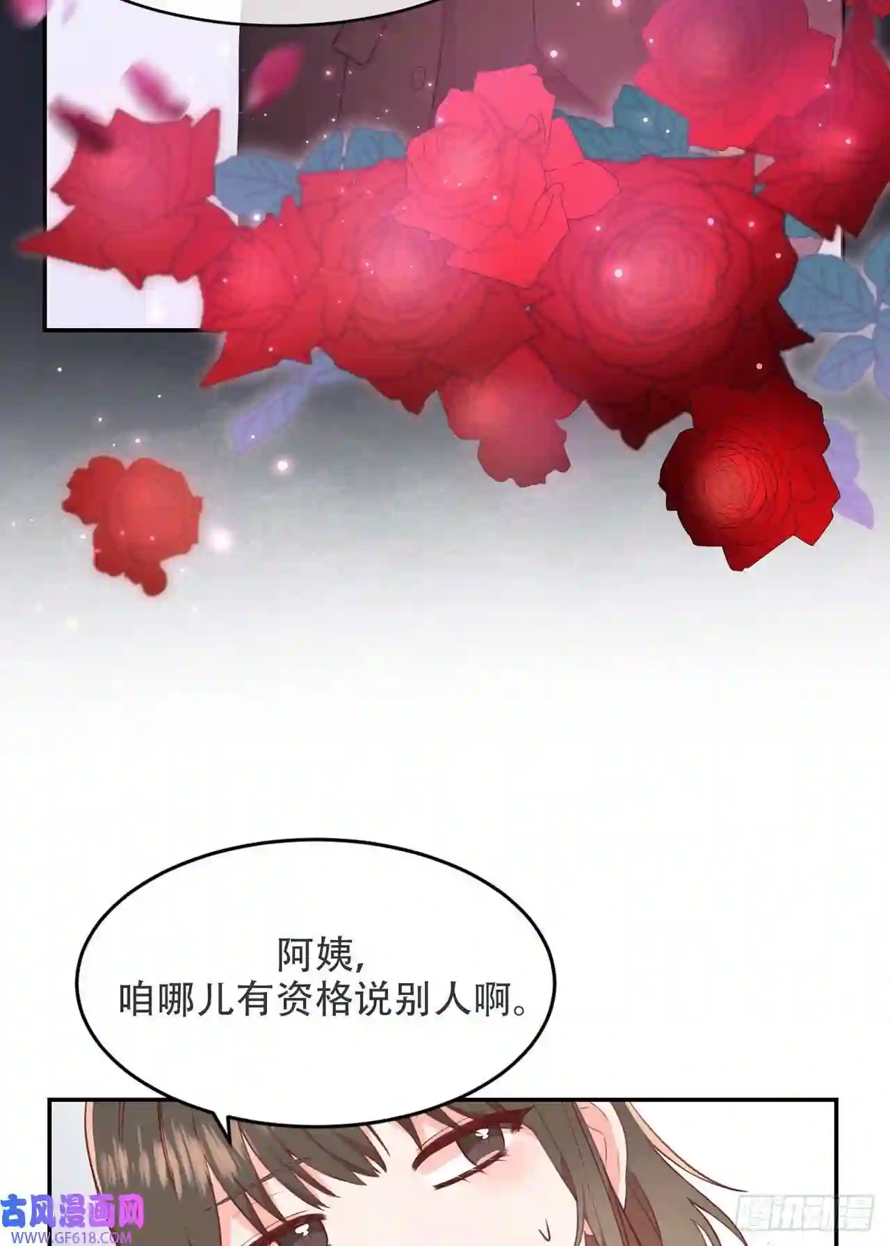保护我方老公第1话