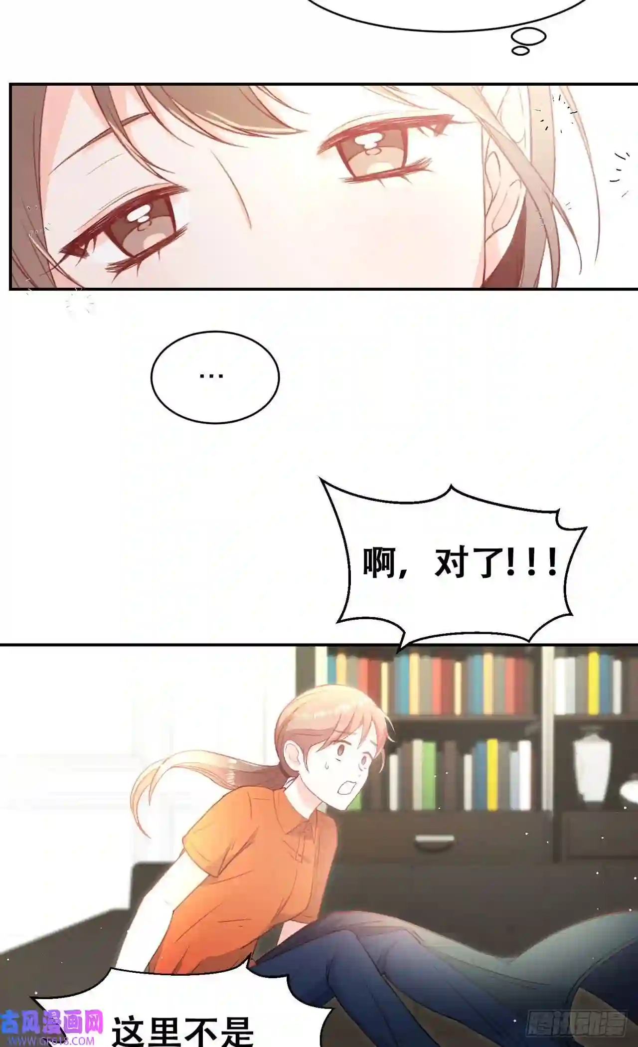 保护我方老公第4话