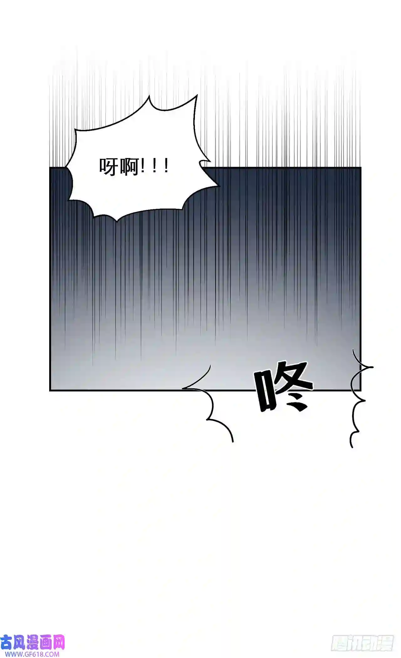 保护我方老公第4话