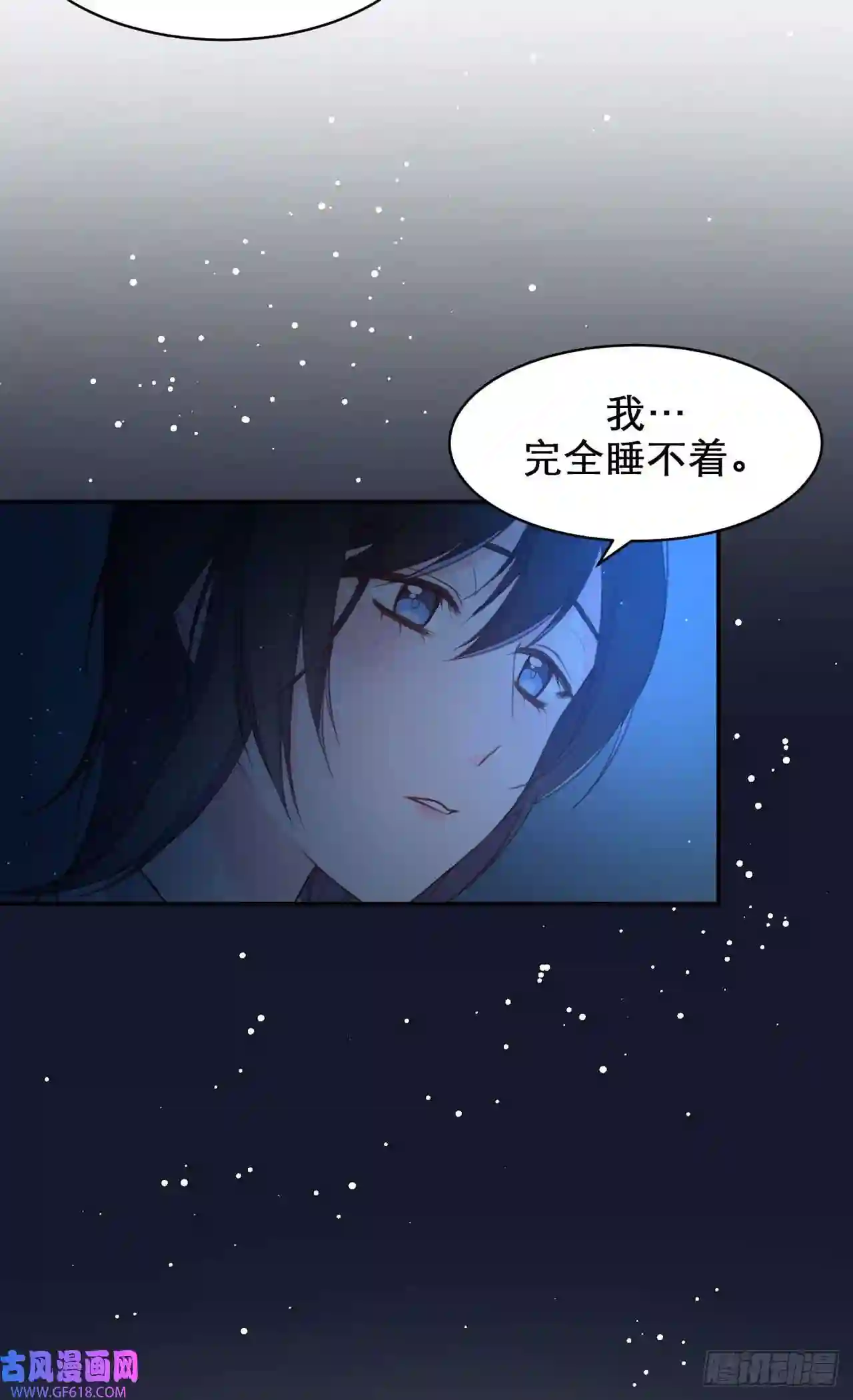保护我方老公第4话