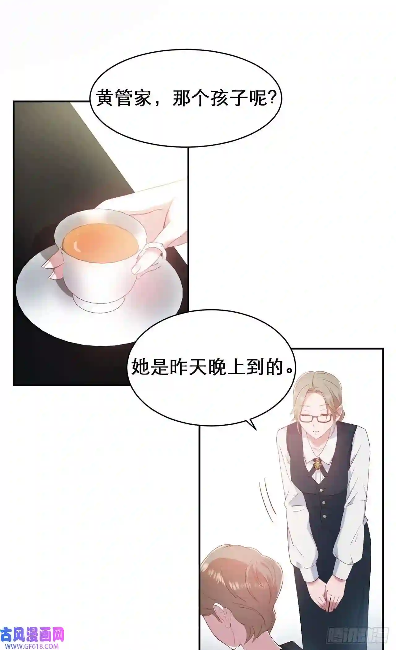 保护我方老公第4话