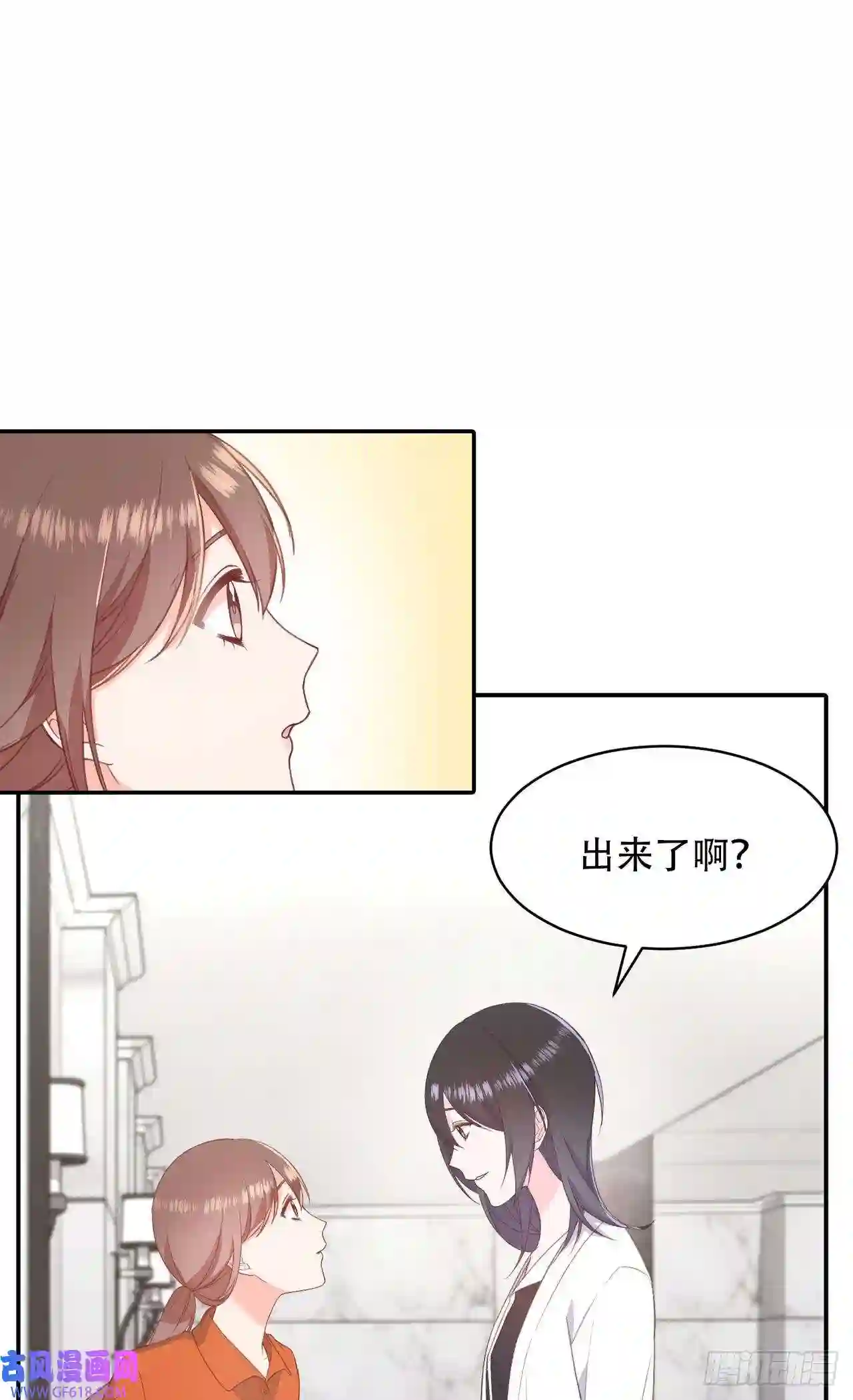保护我方老公第6话