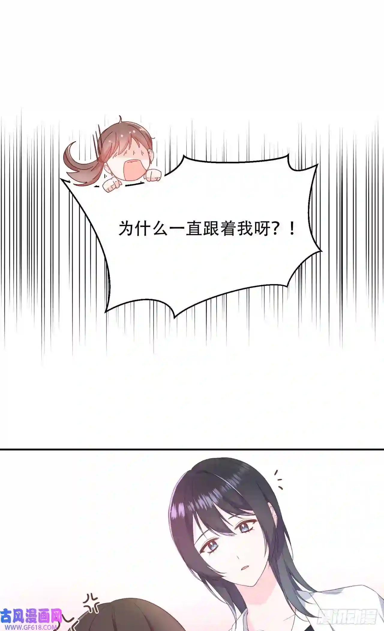 保护我方老公第6话