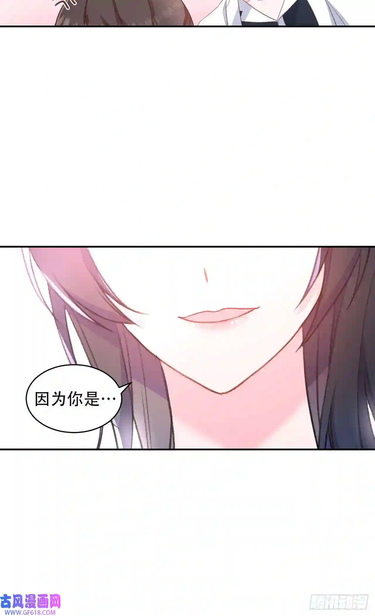保护我方老公第6话