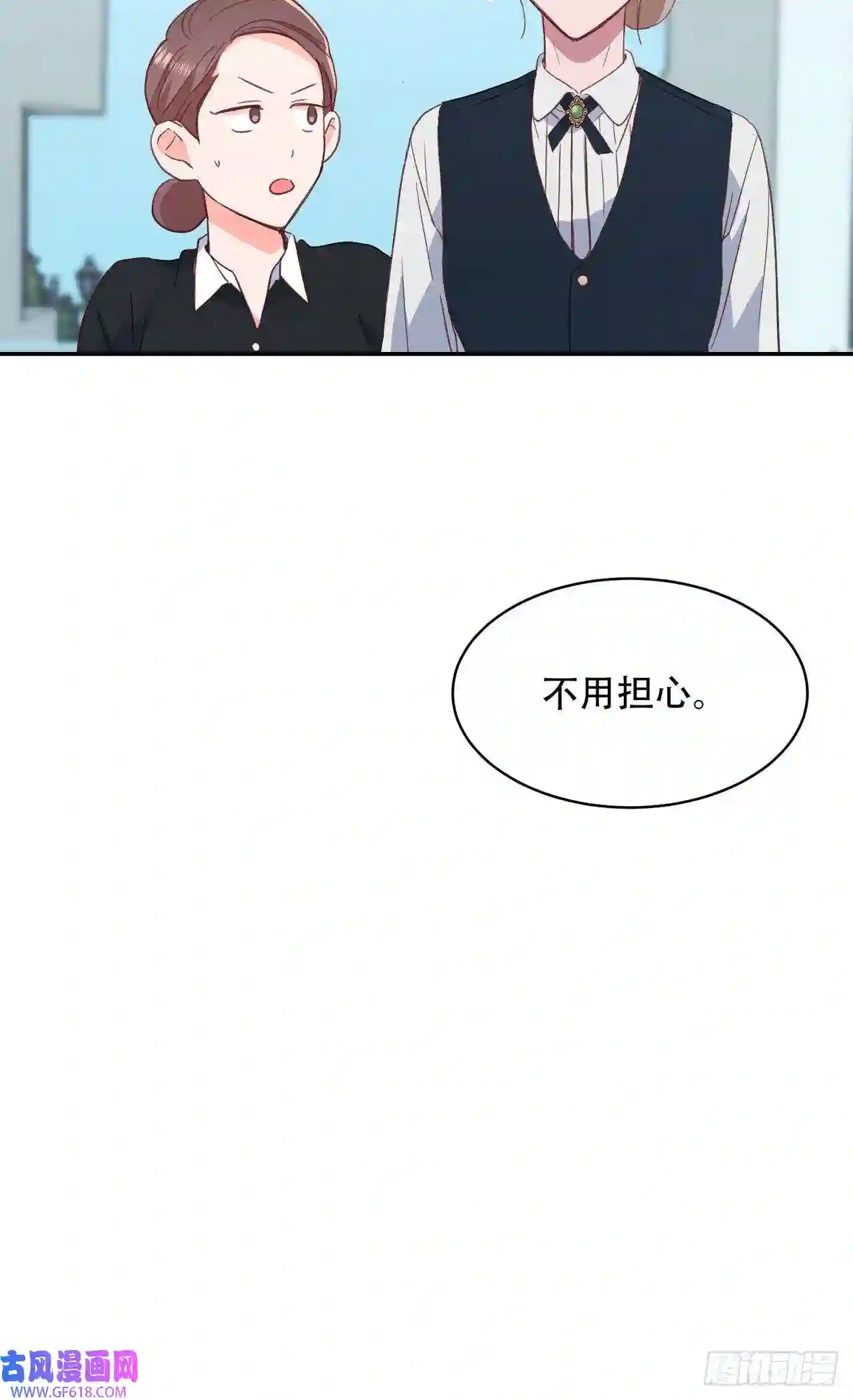 保护我方老公第6话
