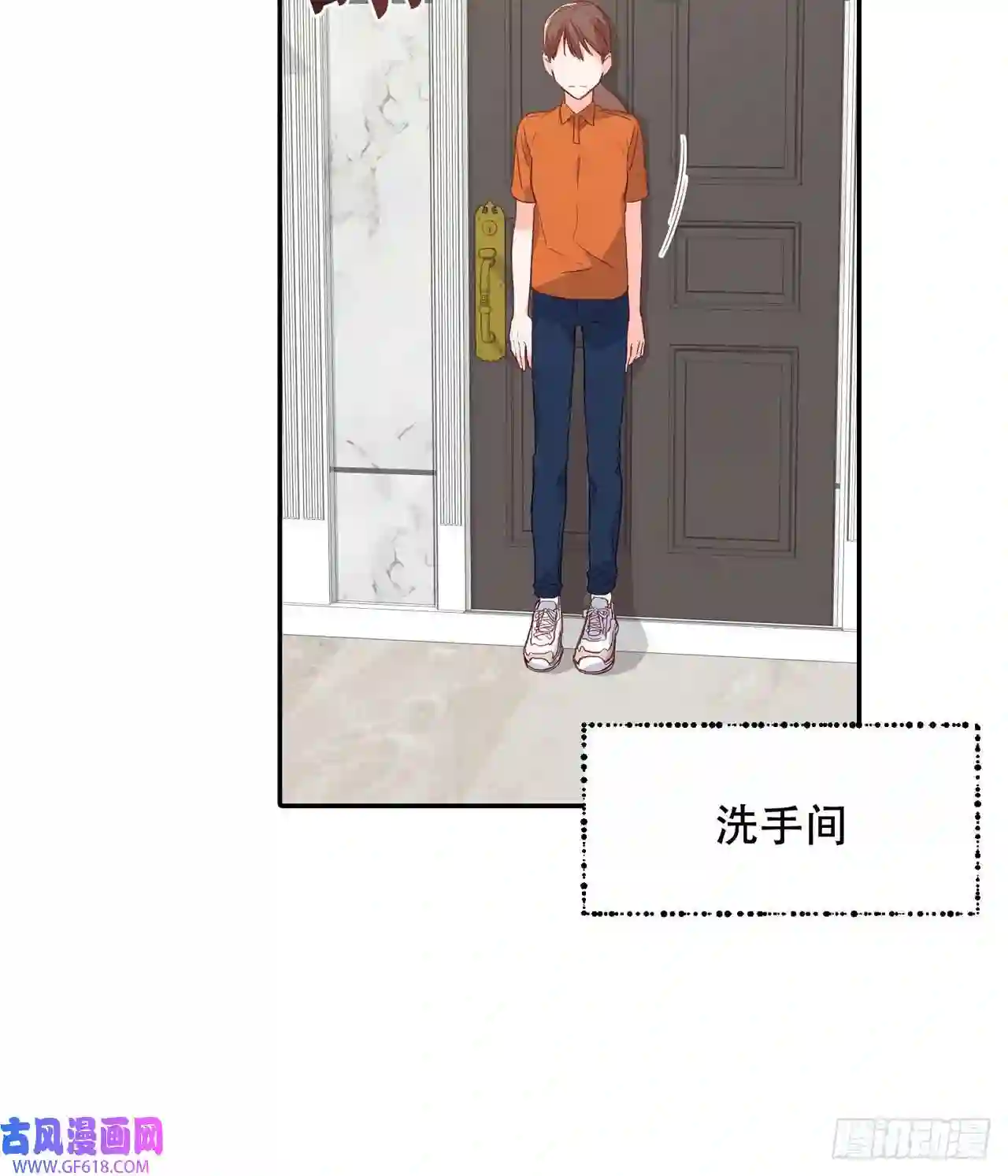 保护我方老公第6话