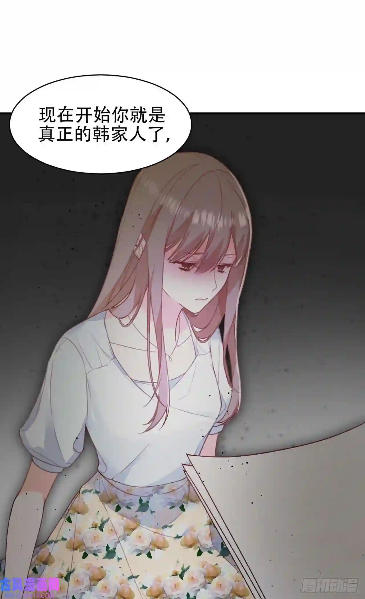 保护我方老公第11话
