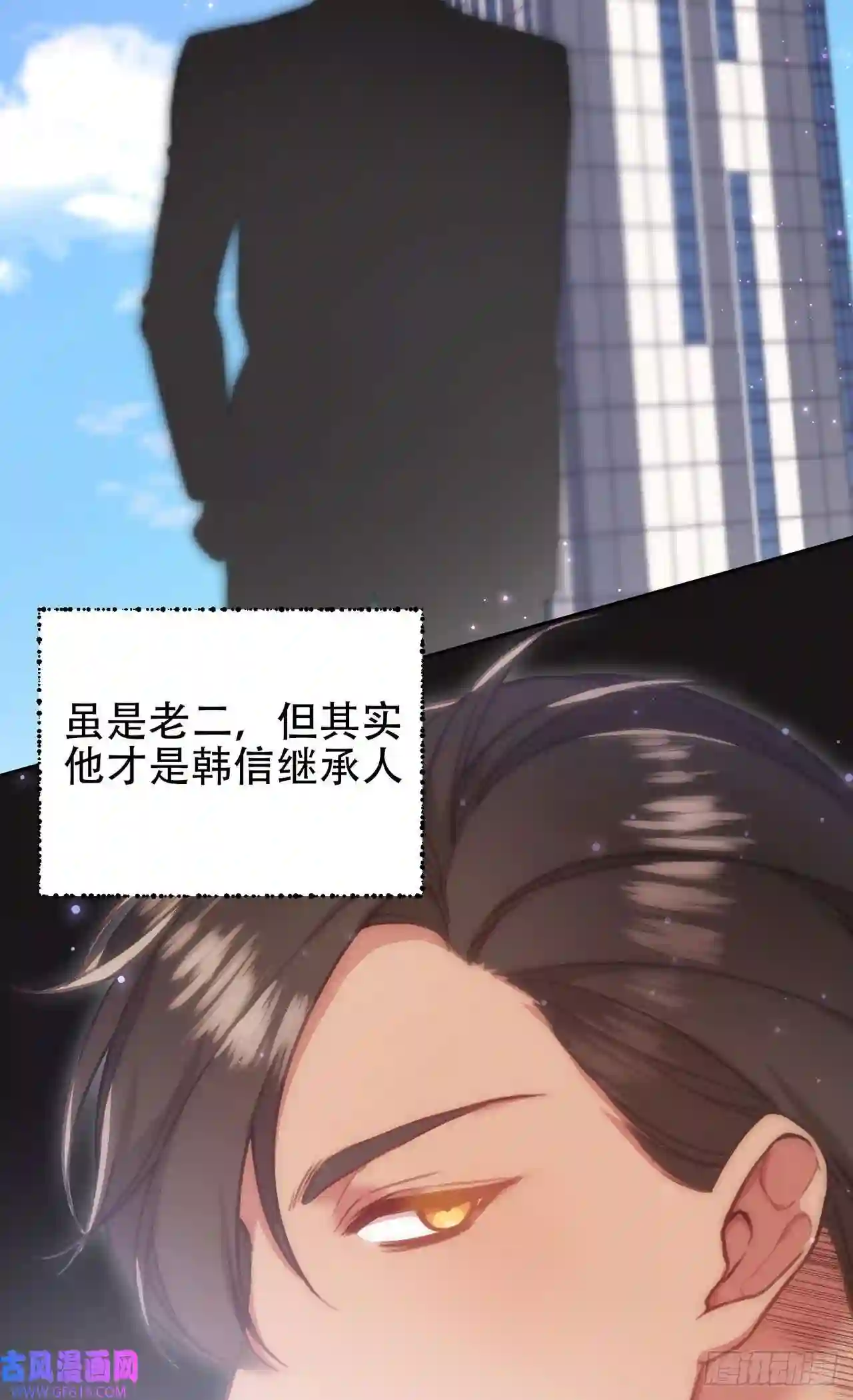 保护我方老公第11话