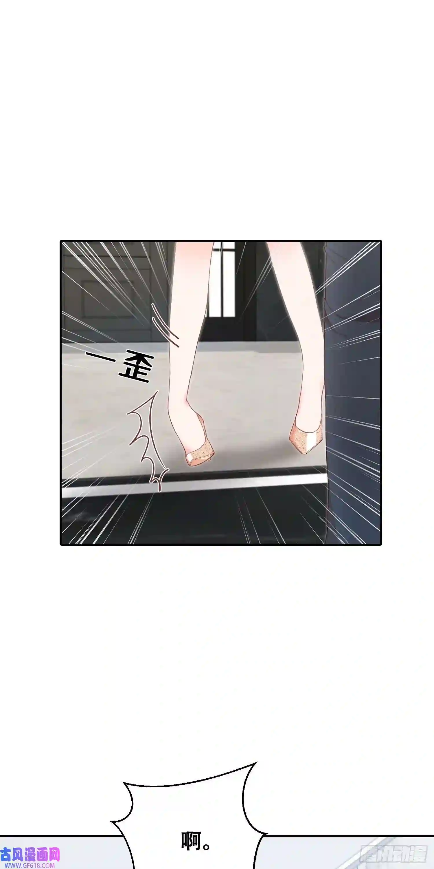 保护我方老公第14话