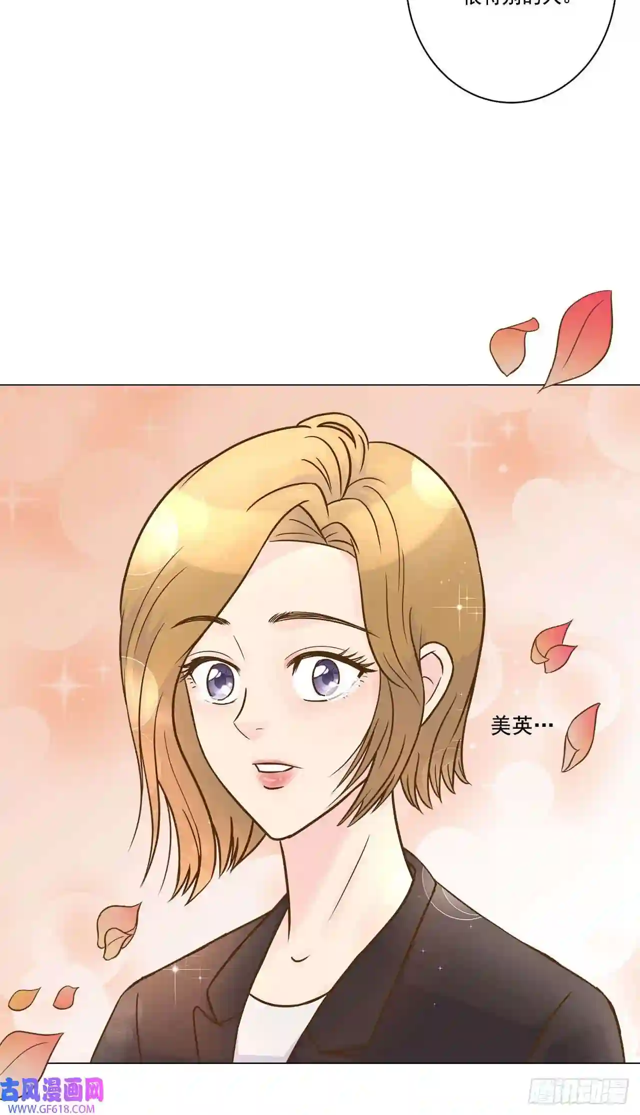 我的西施第14话