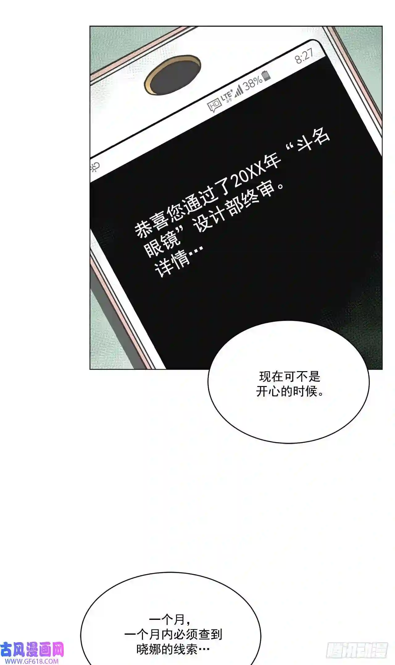 我的西施第14话