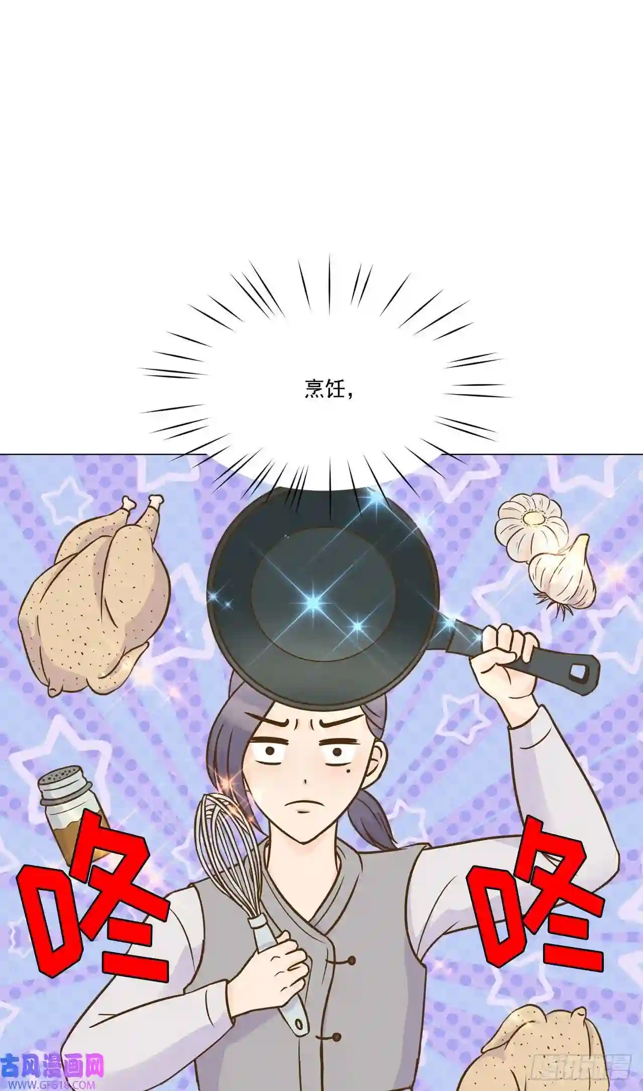我的西施第14话