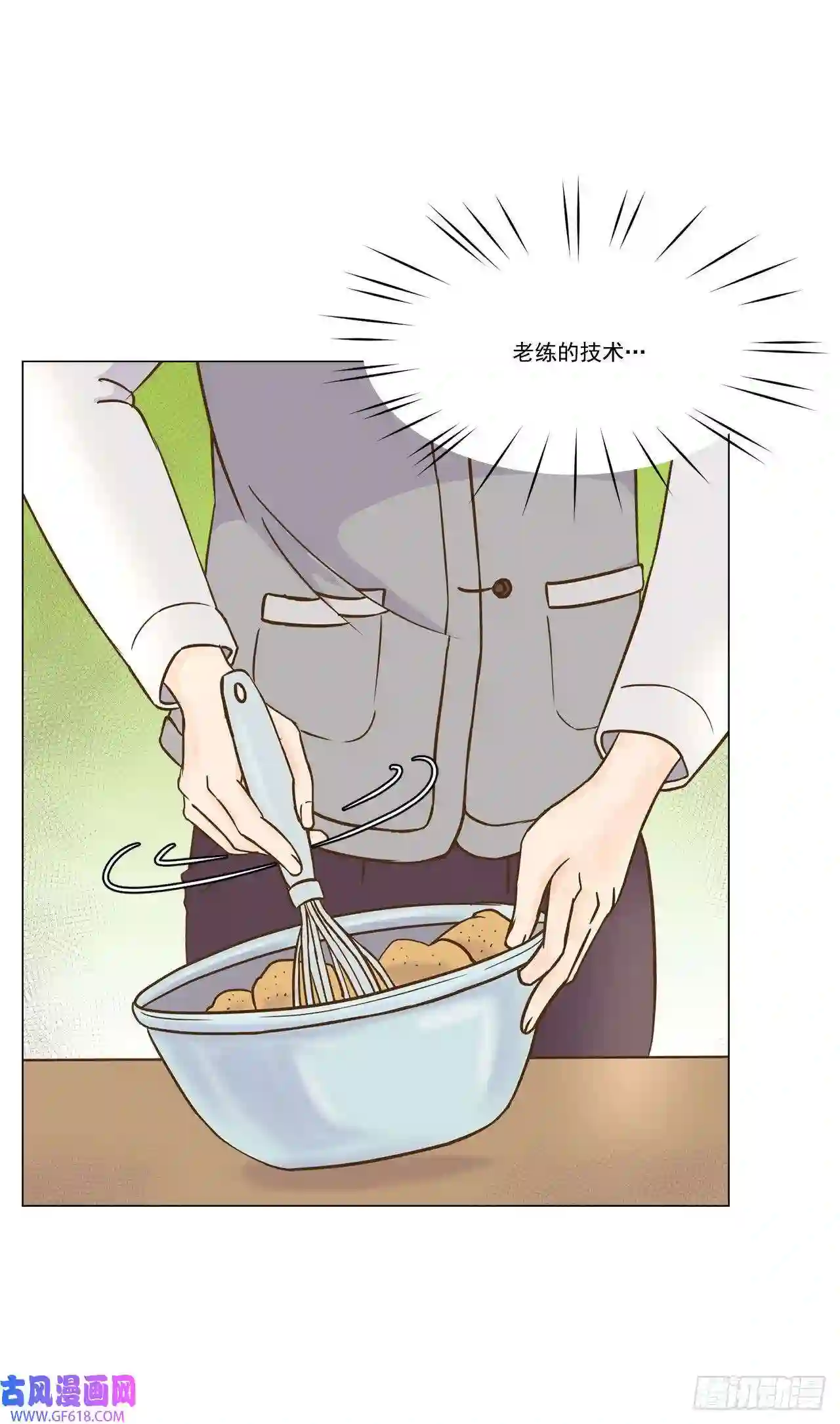 我的西施第14话