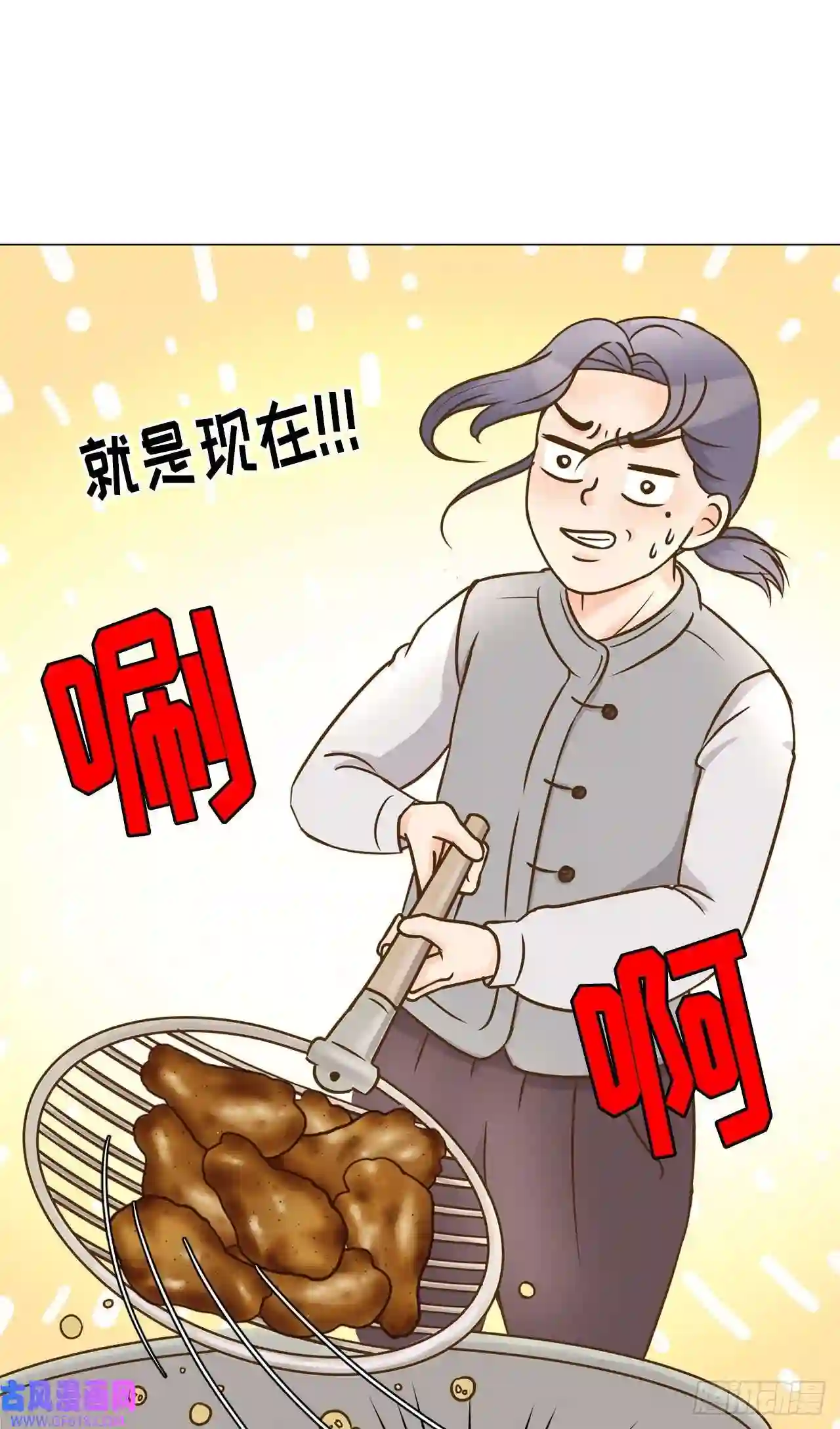 我的西施第14话