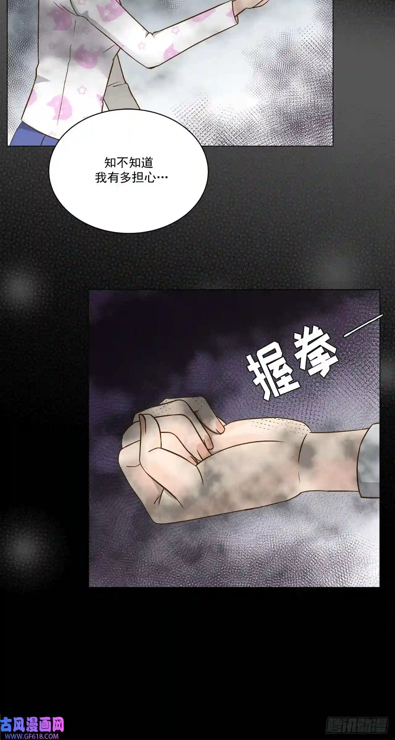 我的西施第14话