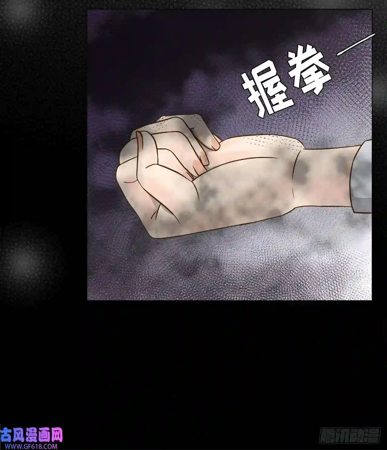 我的西施第14话