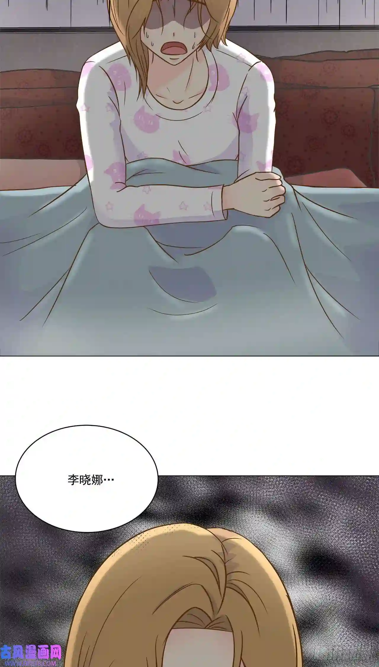 我的西施第14话