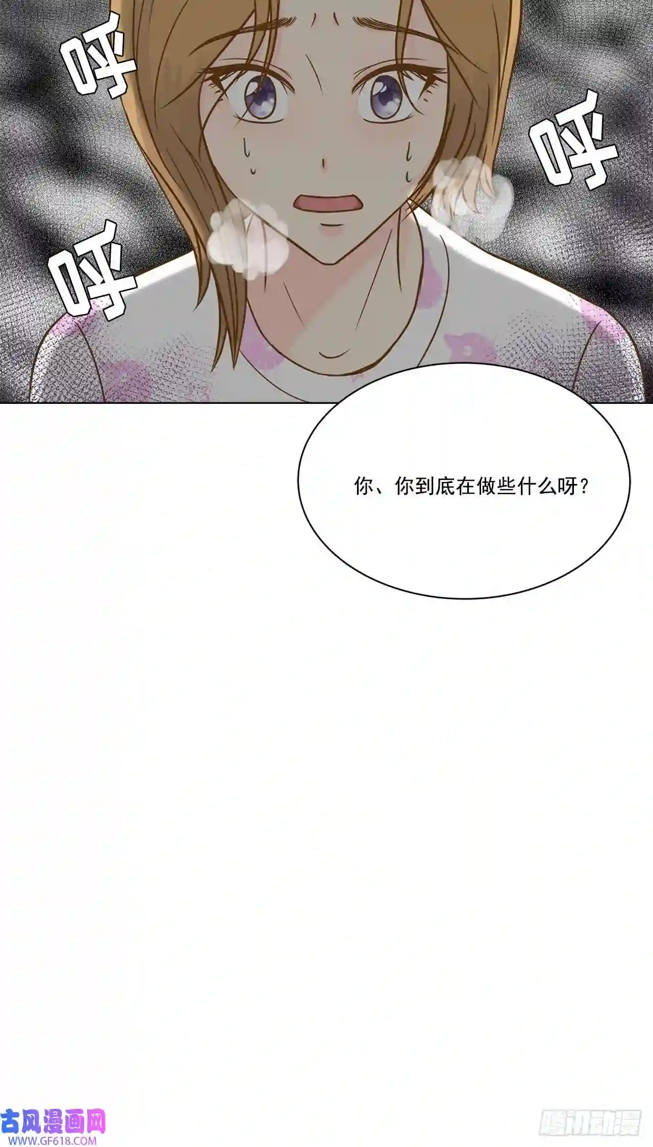 我的西施第14话