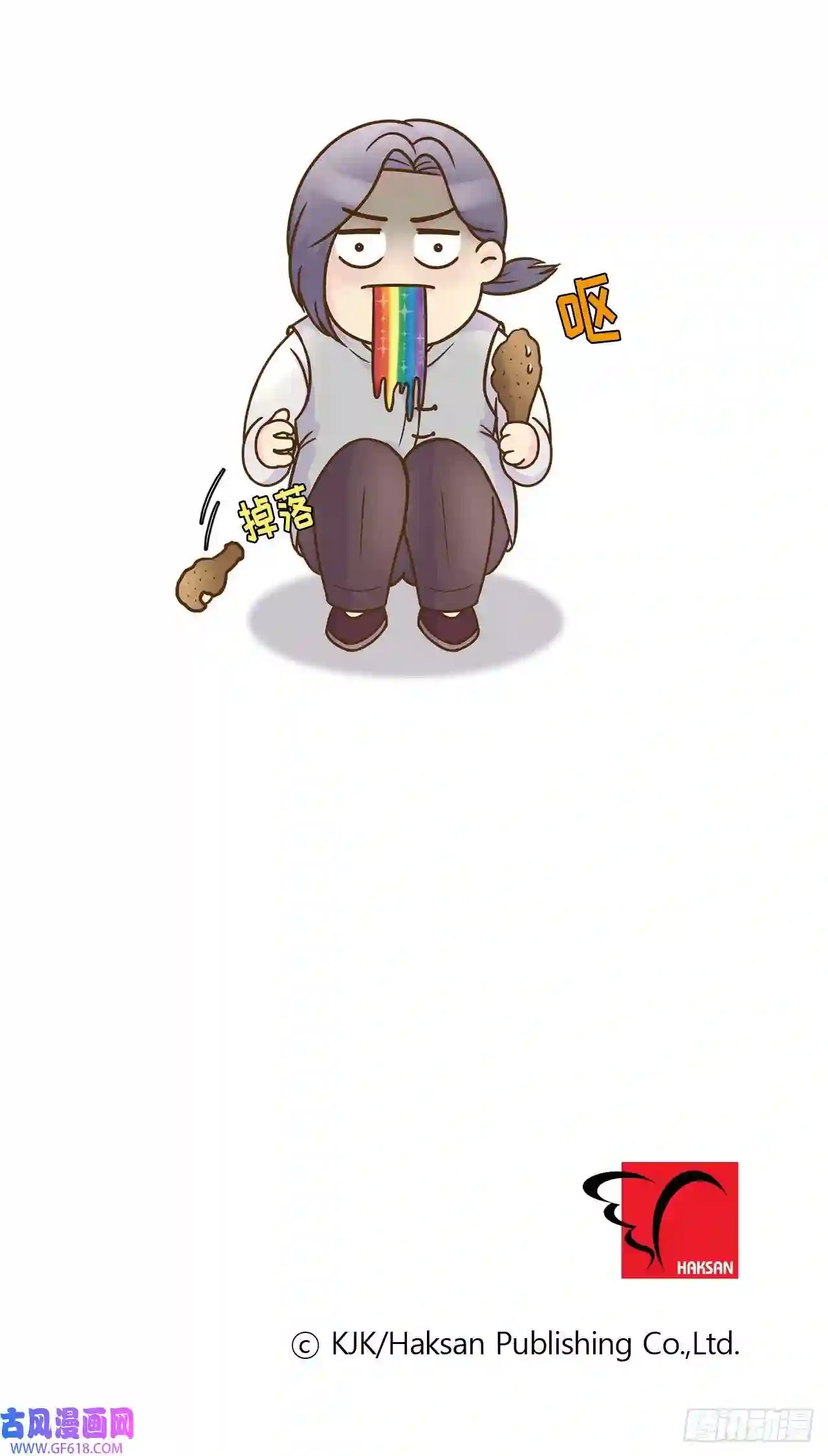 我的西施第14话