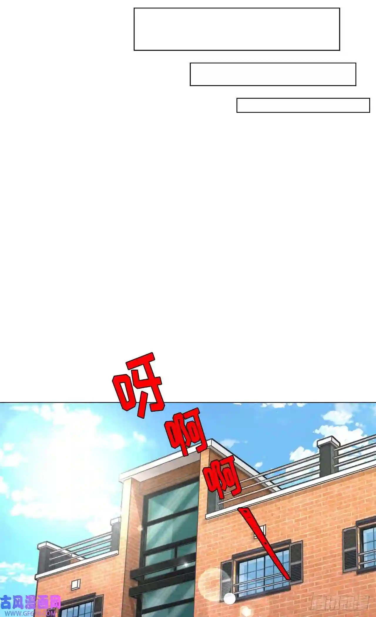 我的西施第14话