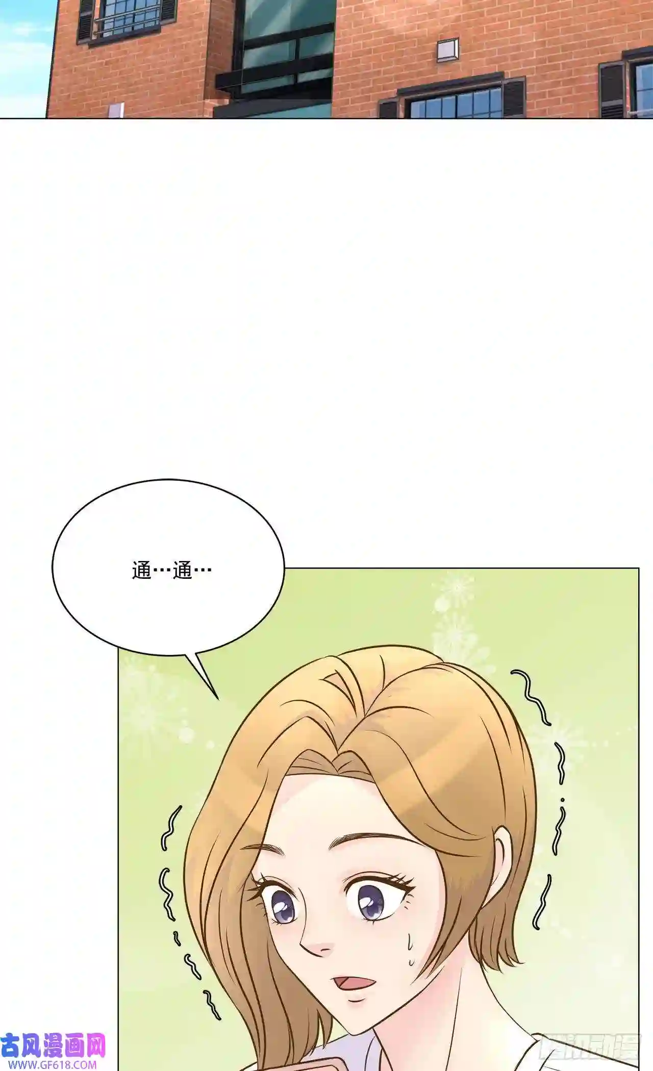 我的西施第14话