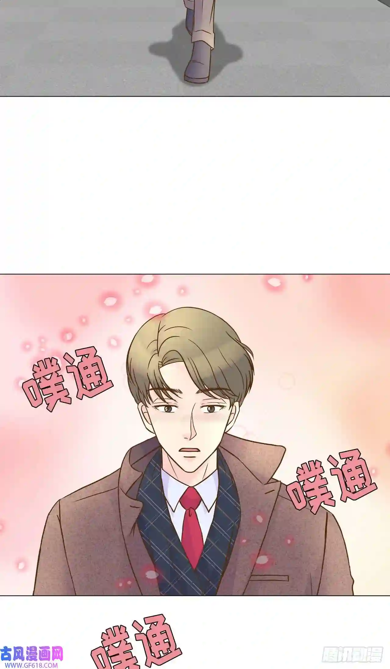 我的西施第17话