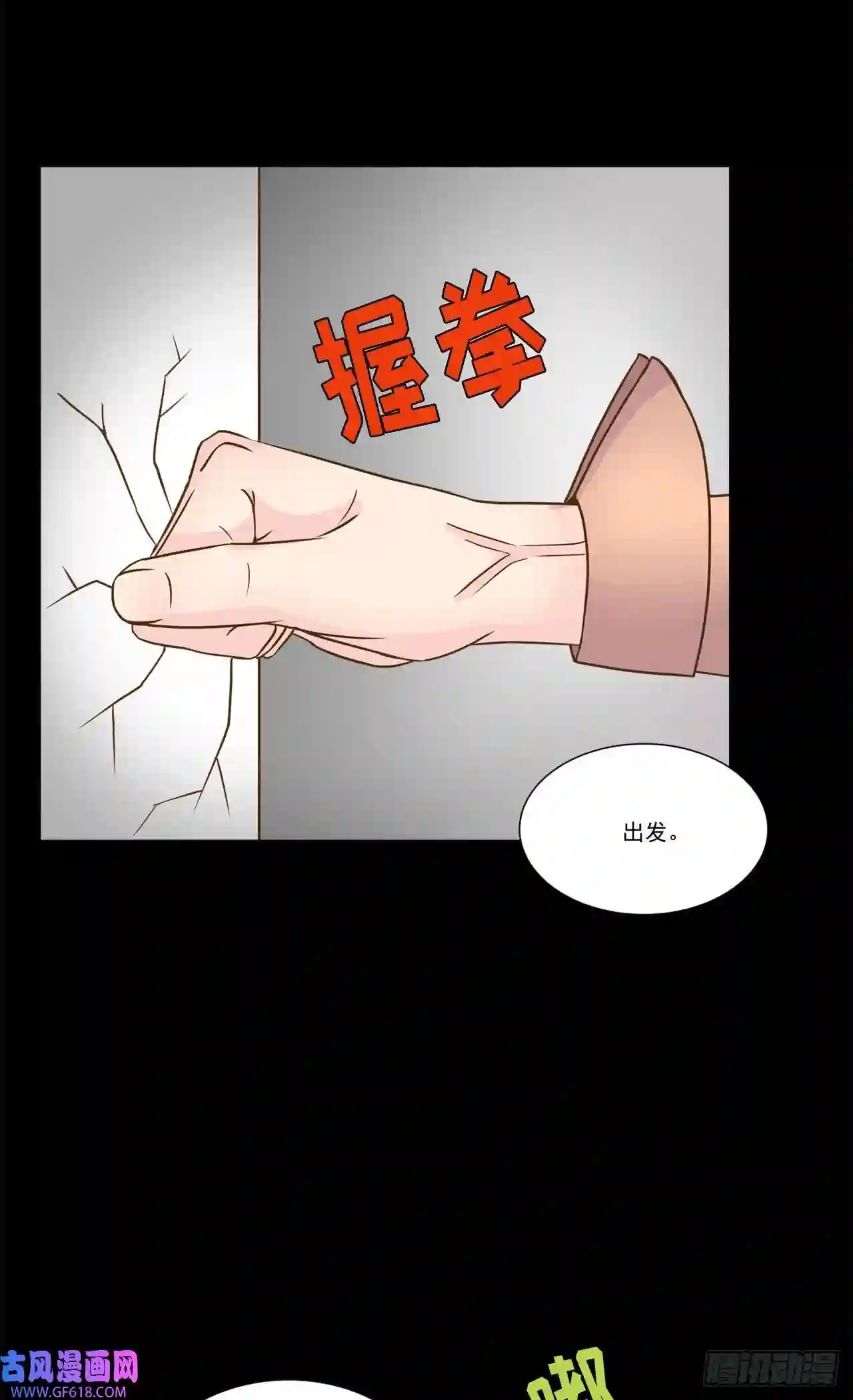我的西施第17话