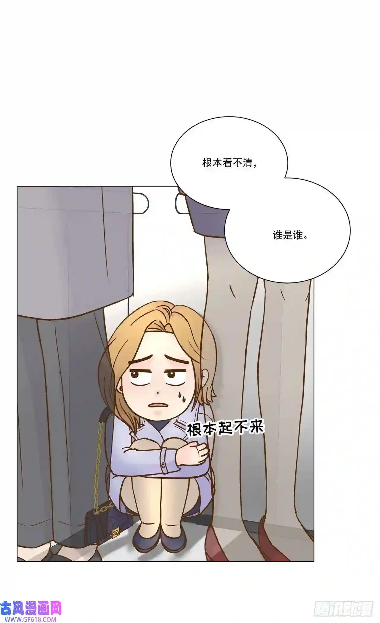 我的西施第17话