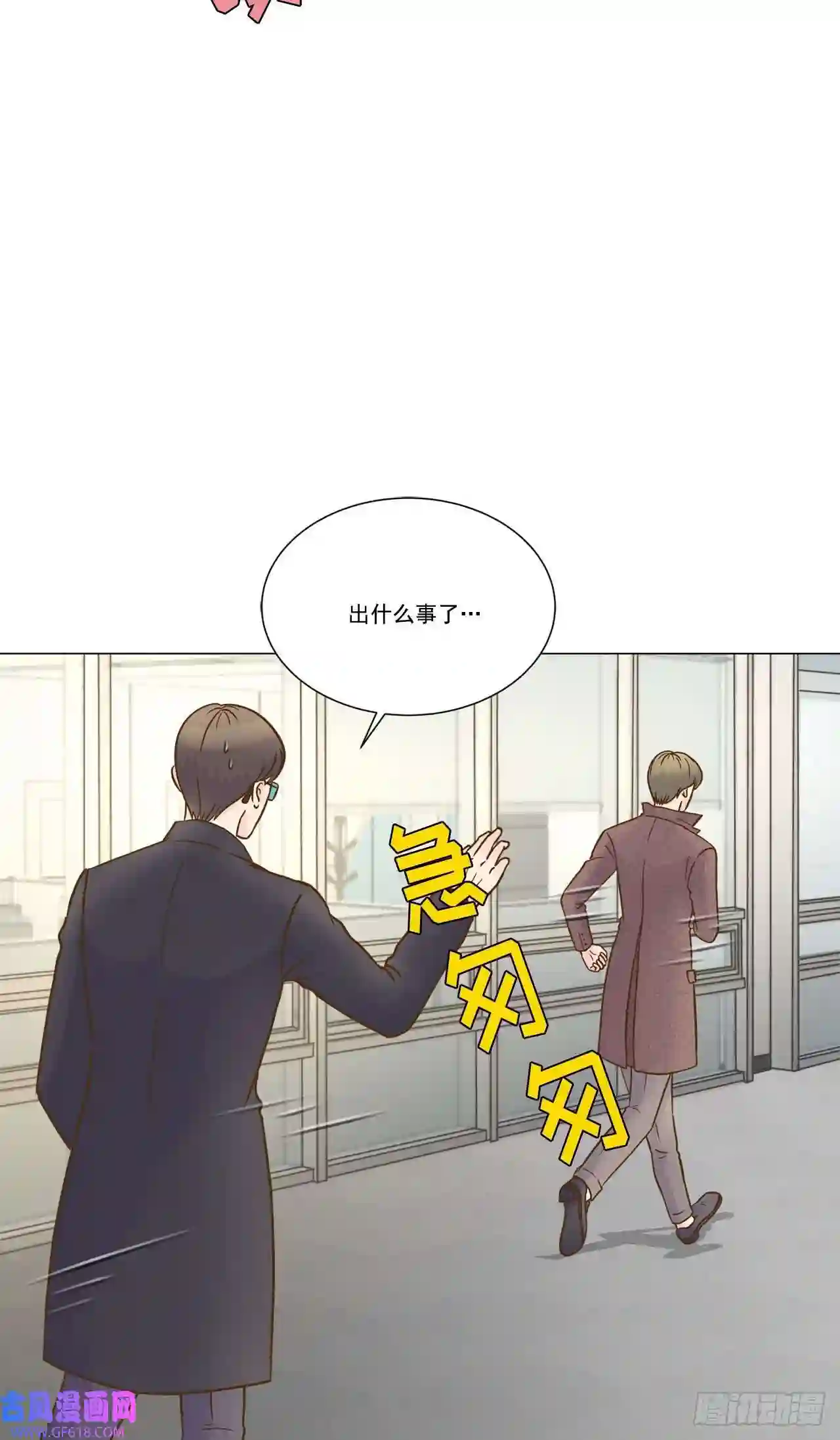 我的西施第17话