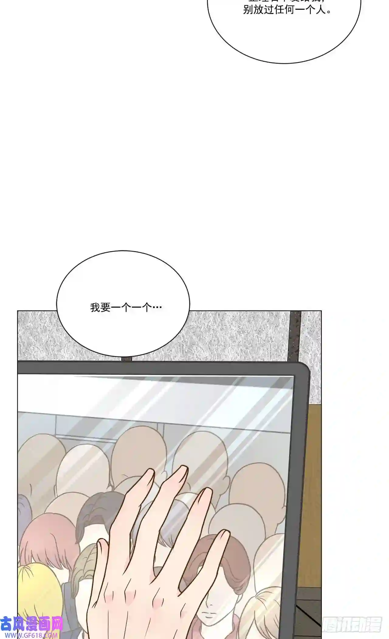 我的西施第17话