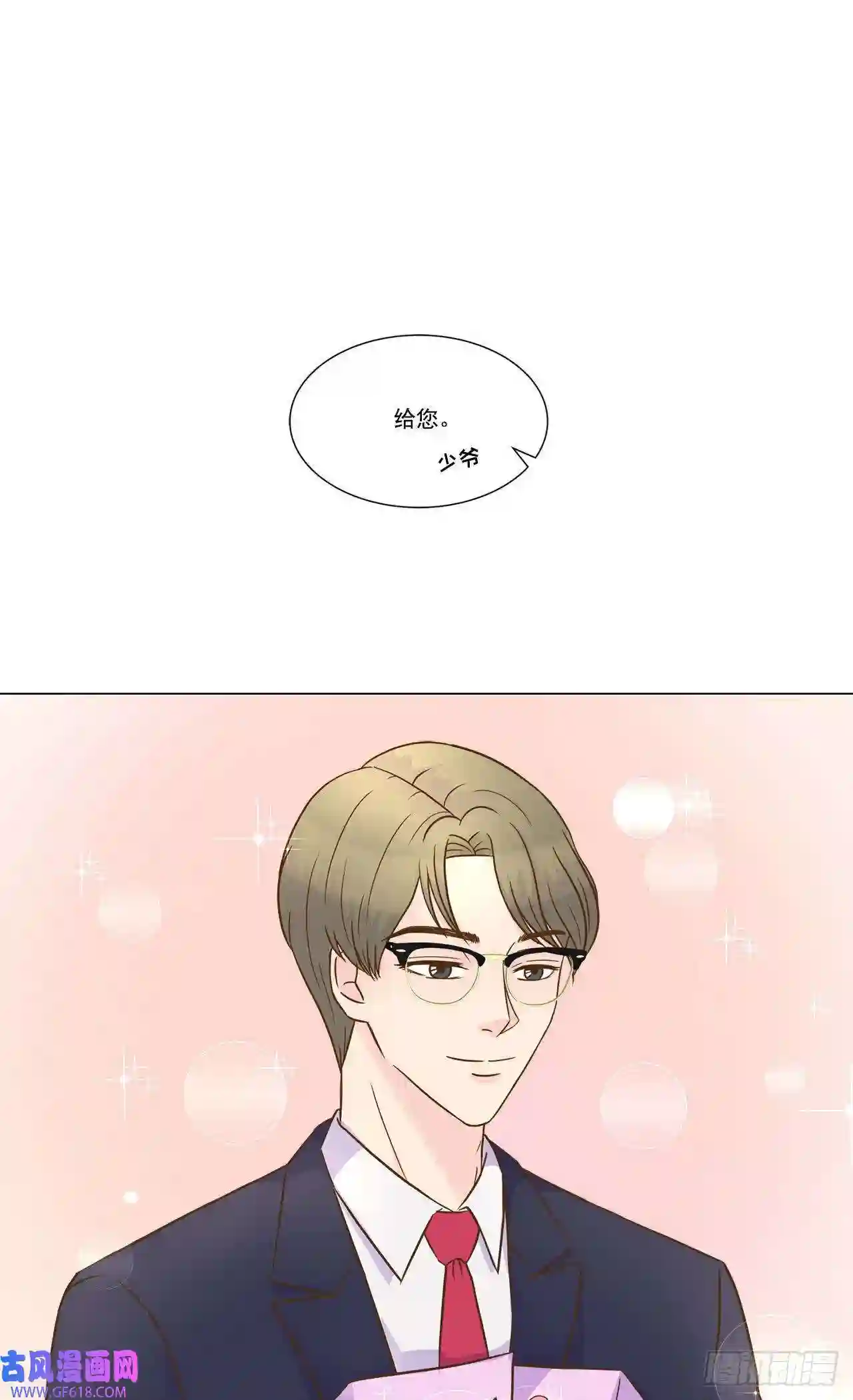 我的西施第17话