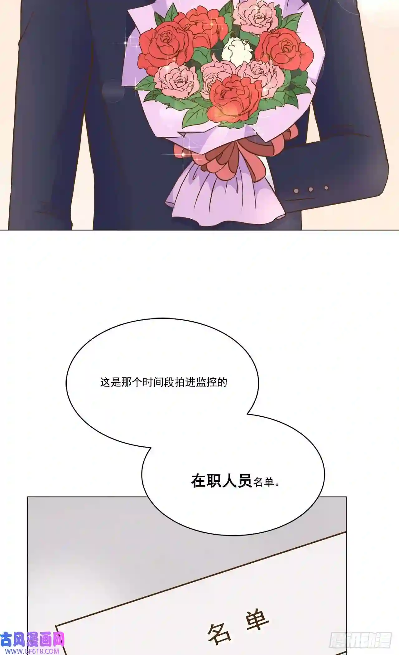 我的西施第17话