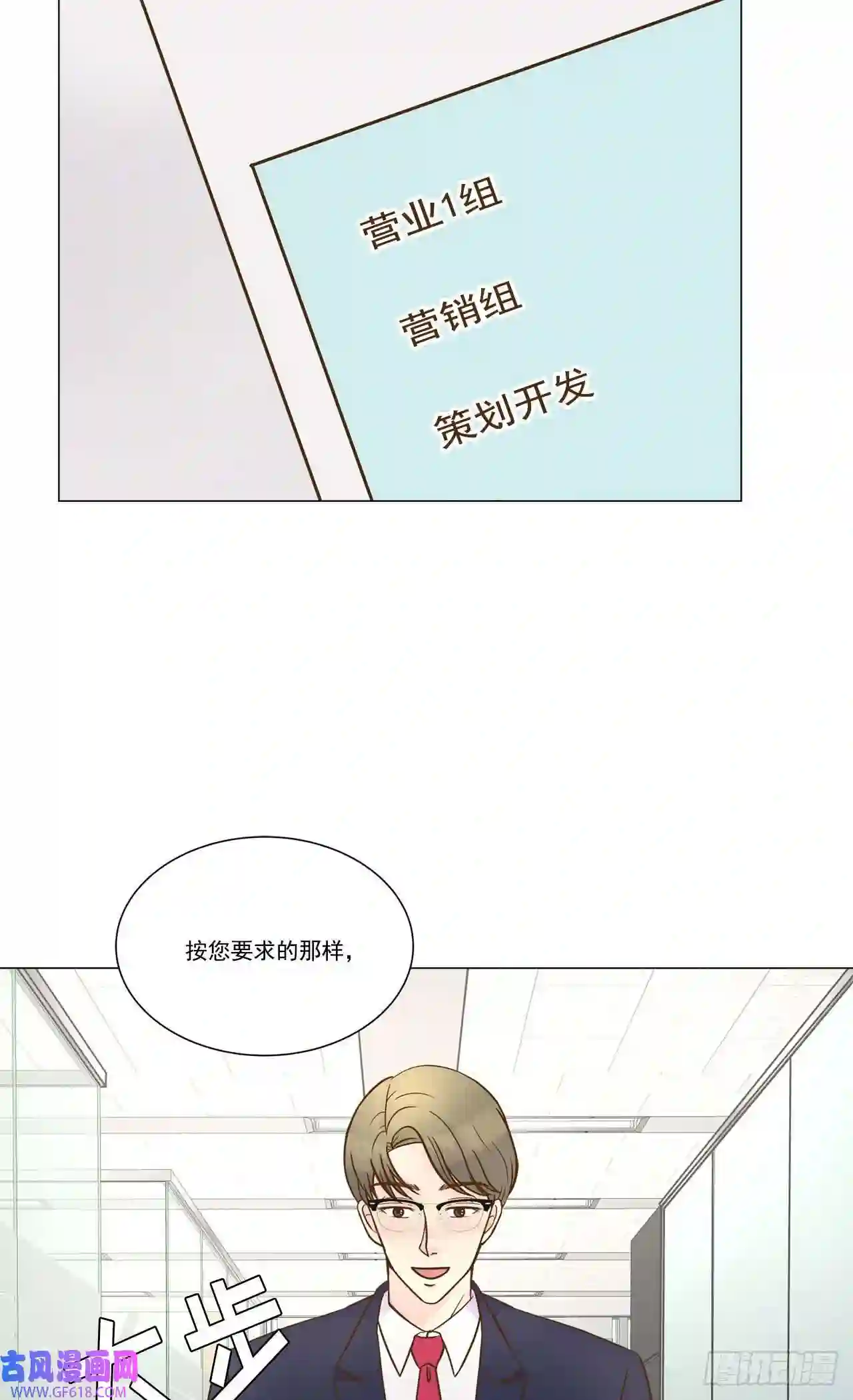 我的西施第17话