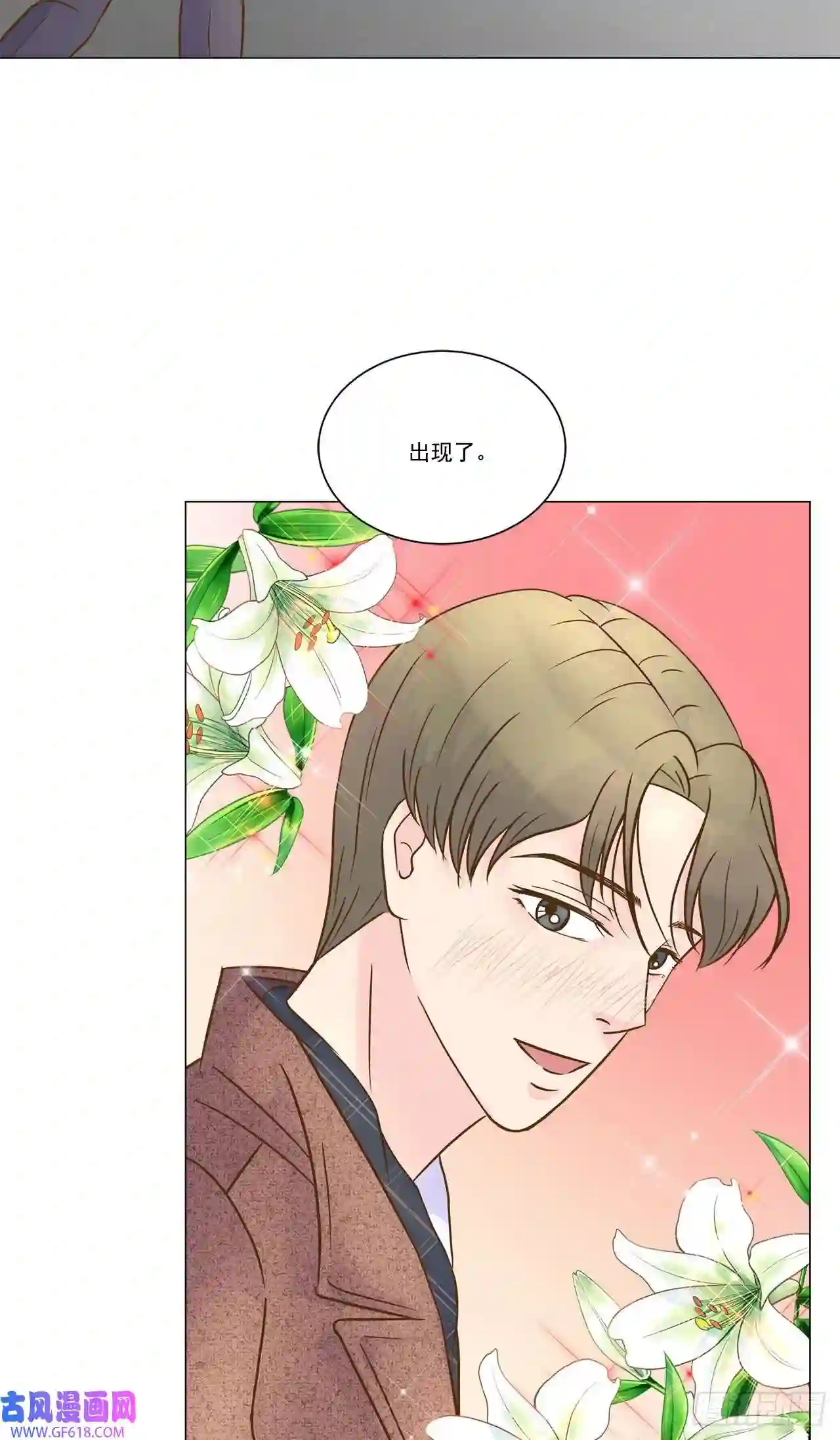 我的西施第17话