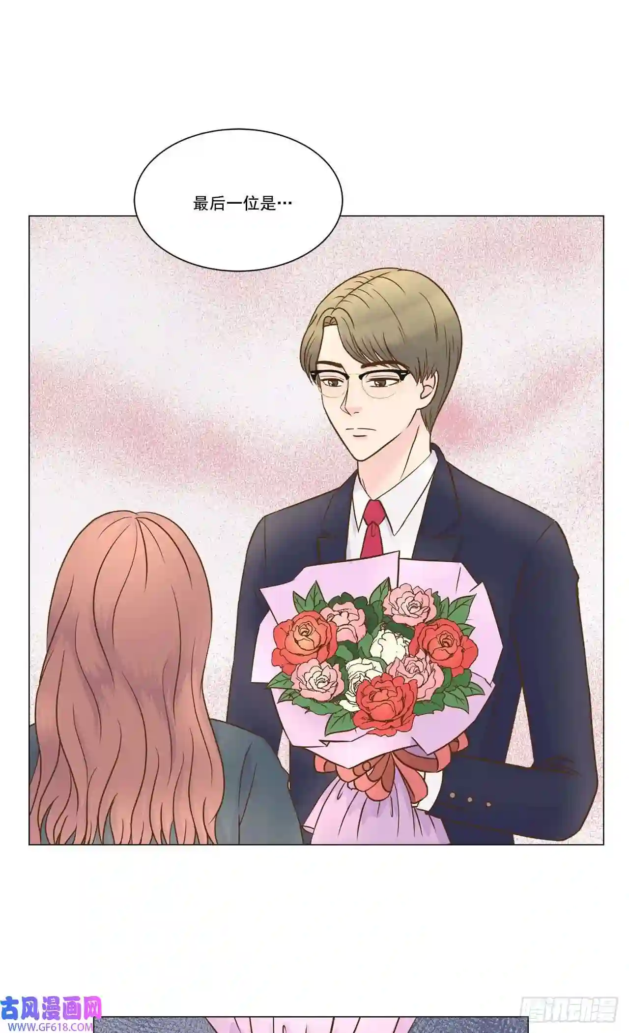 我的西施第17话