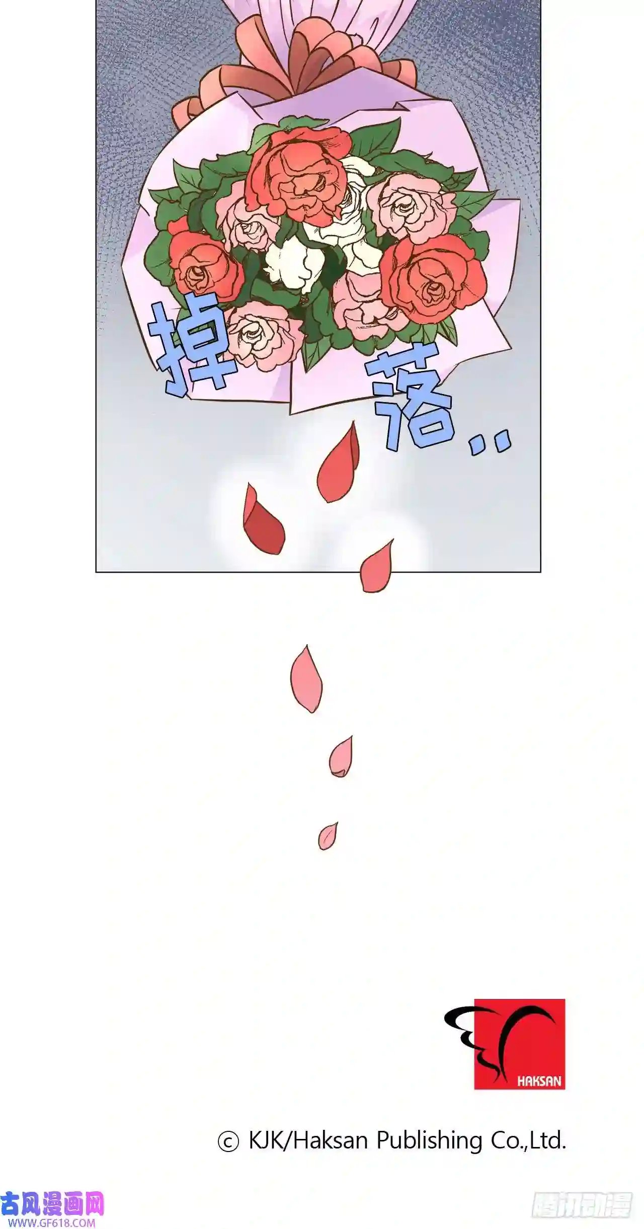 我的西施第17话