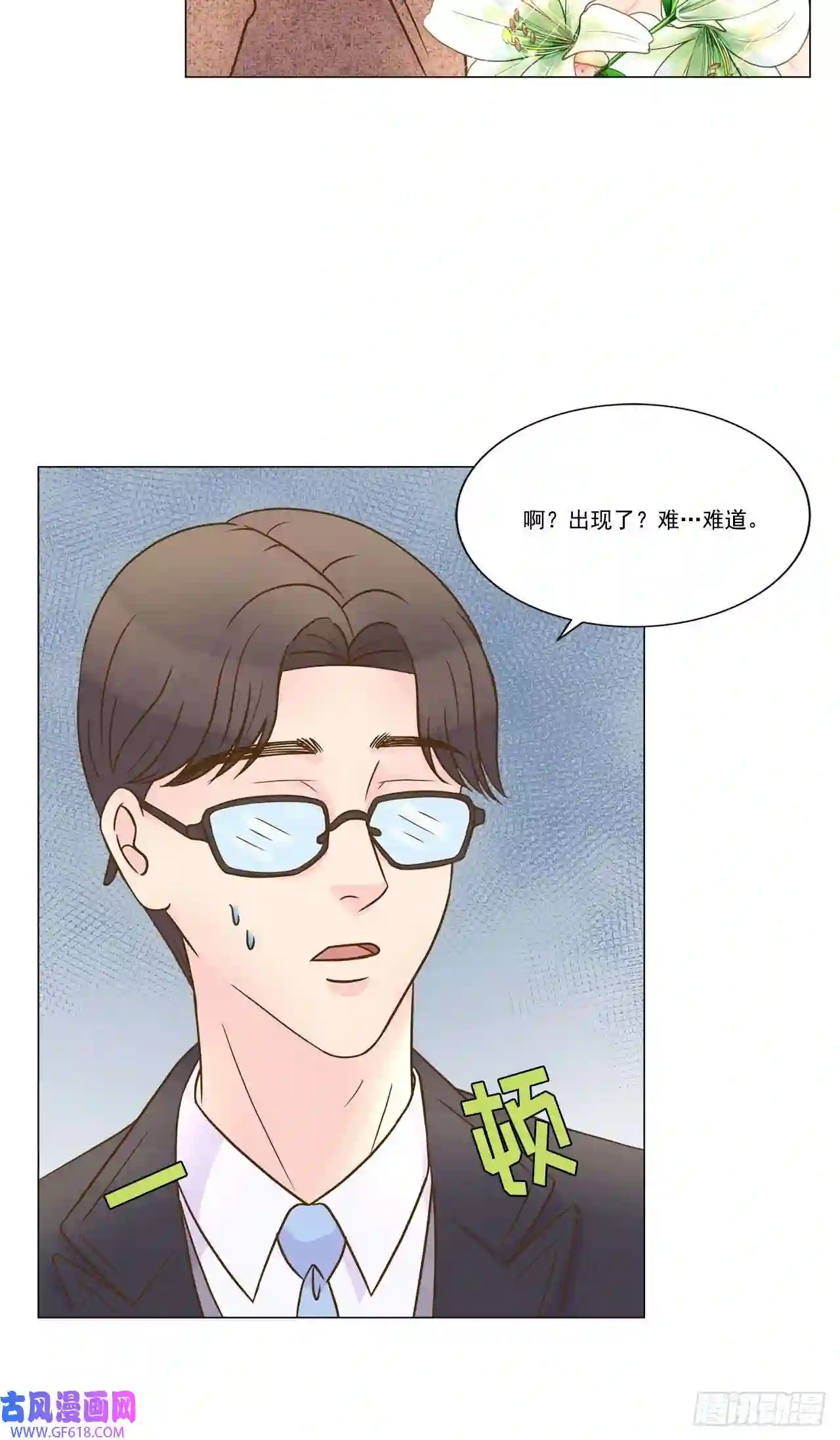 我的西施第17话