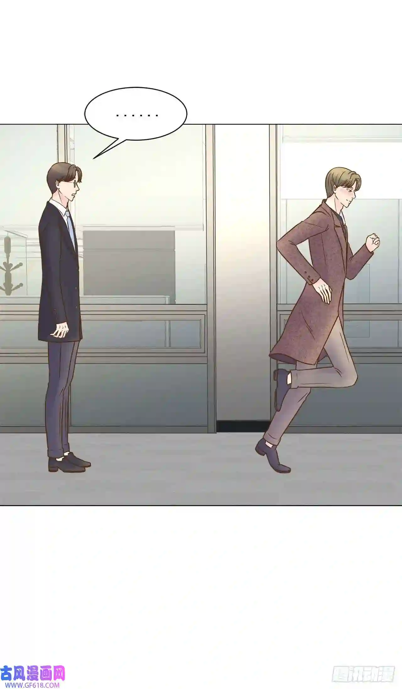 我的西施第17话