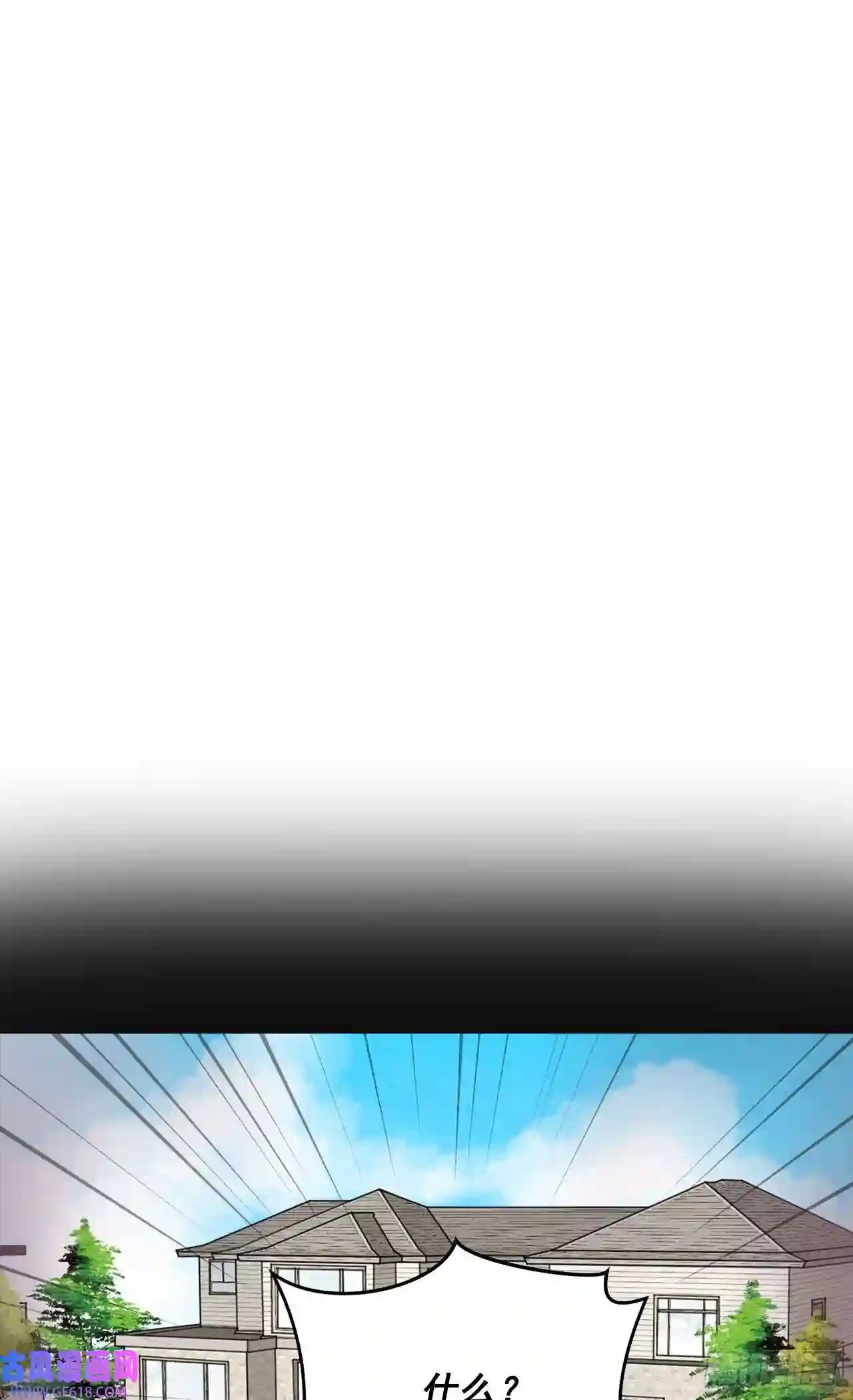 我的西施第17话