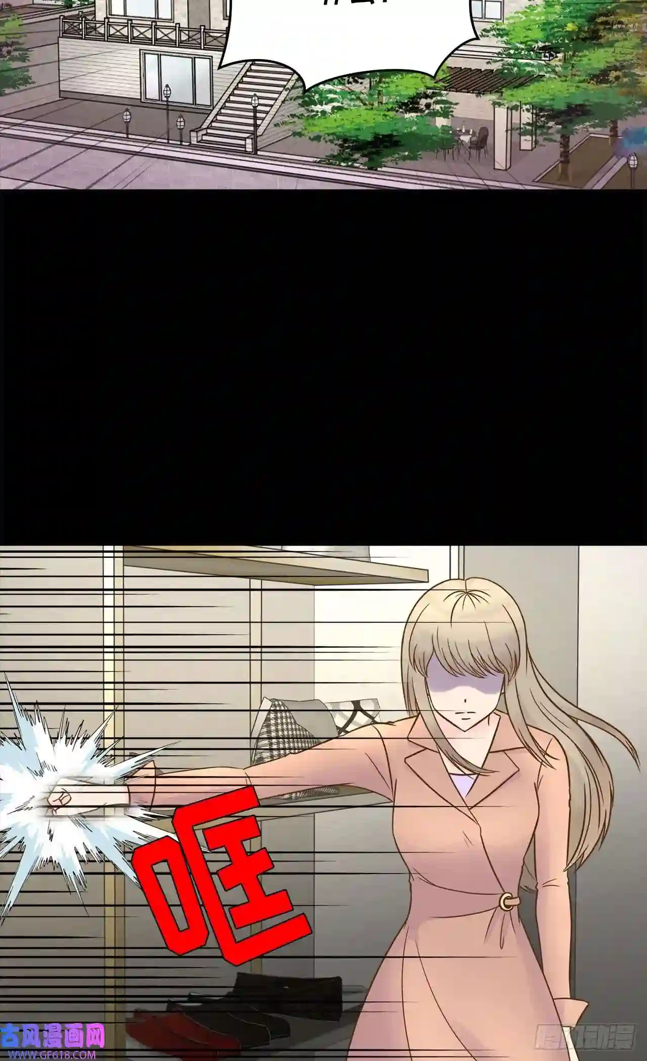 我的西施第17话